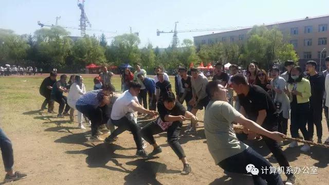 永利集团304官网2017运动会精彩瞬间
