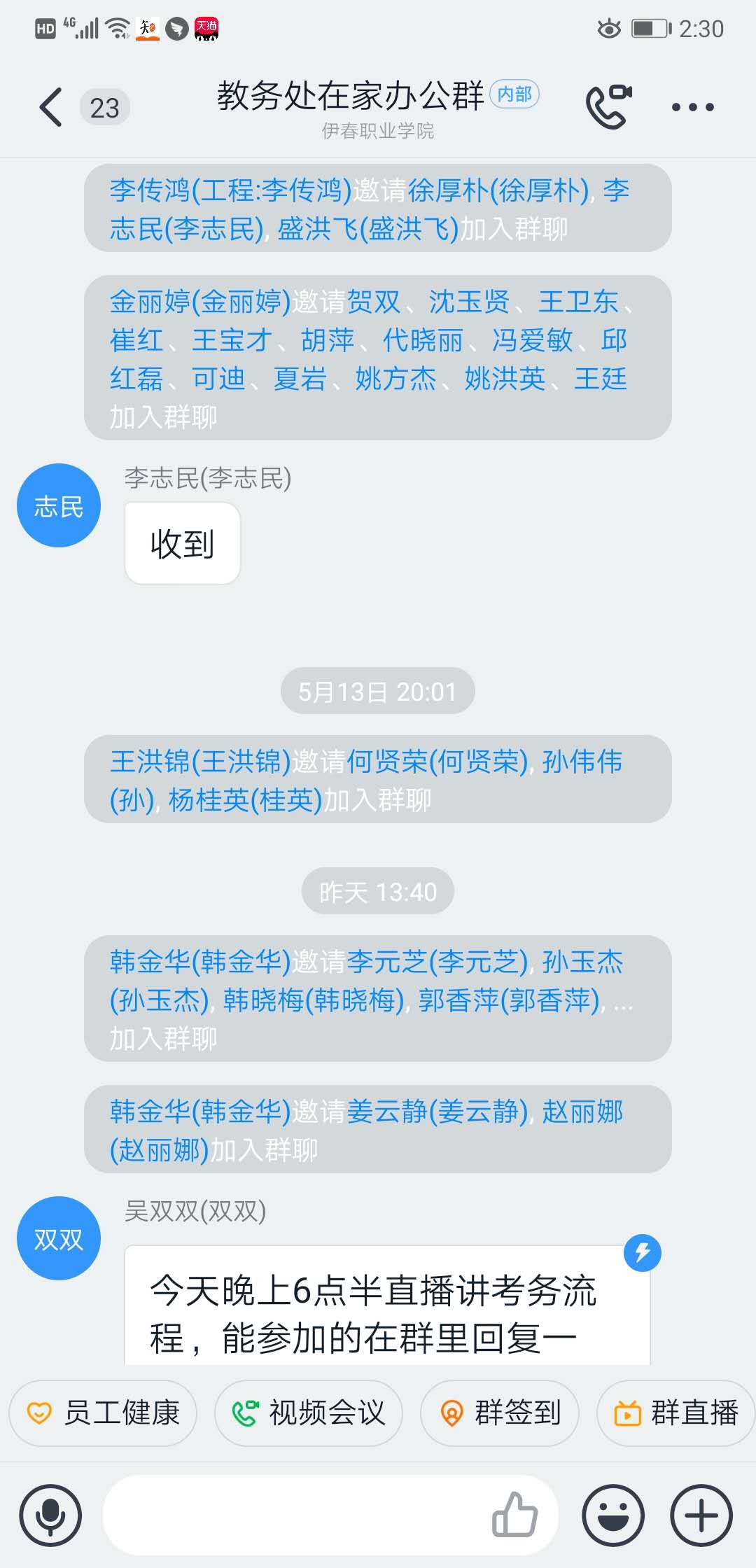 永利2020年单招考试工作圆满结束