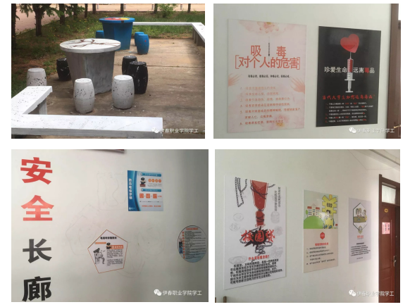 永利荣获黑龙江省高校第二届公寓文化节活动优秀成果二等奖