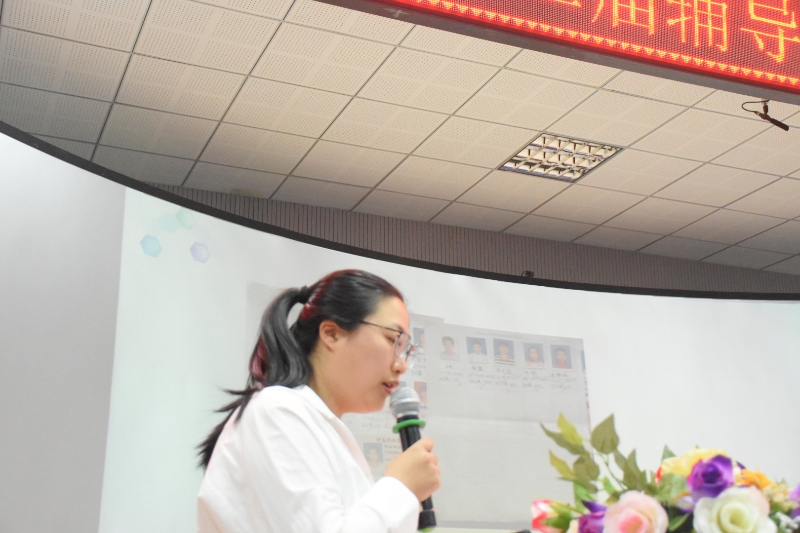 三学院联合承办永利集团304官网辅导员风采展示大赛(初赛) 三学院联合承办永利集团304官网辅导员风采展示大赛(初赛)