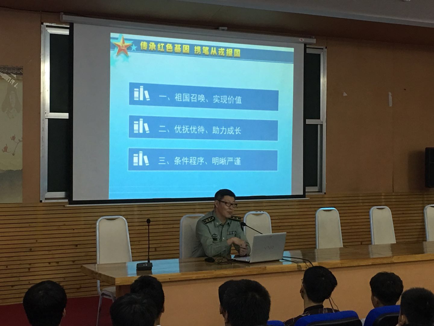 永利举行2019年大学生征兵工作启动仪式暨军官进校园宣讲征兵政策活动