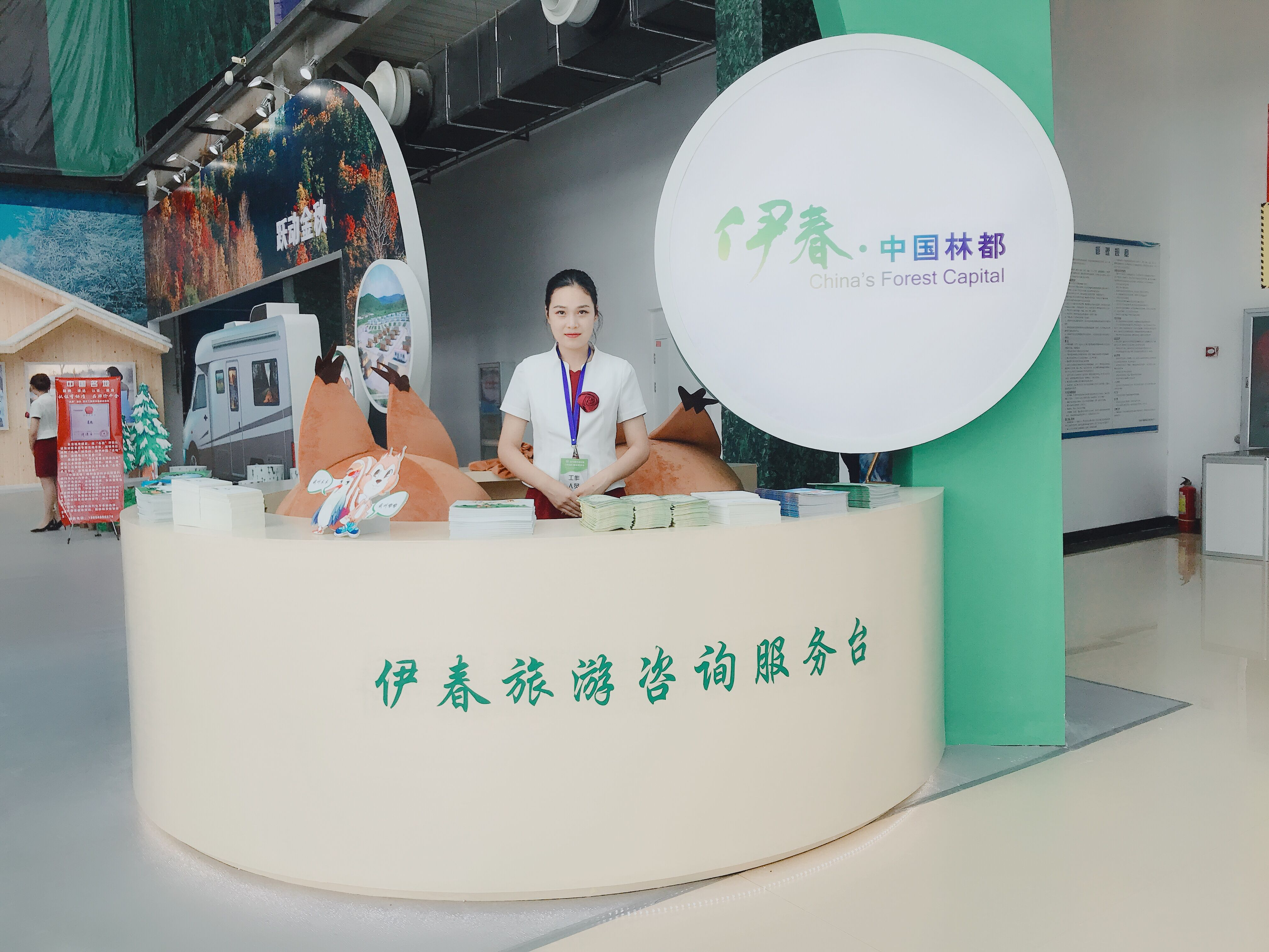 旅游商务学院师生为2018第五届中国（东北亚）森林博览会提供大会礼仪服务和志愿者服务