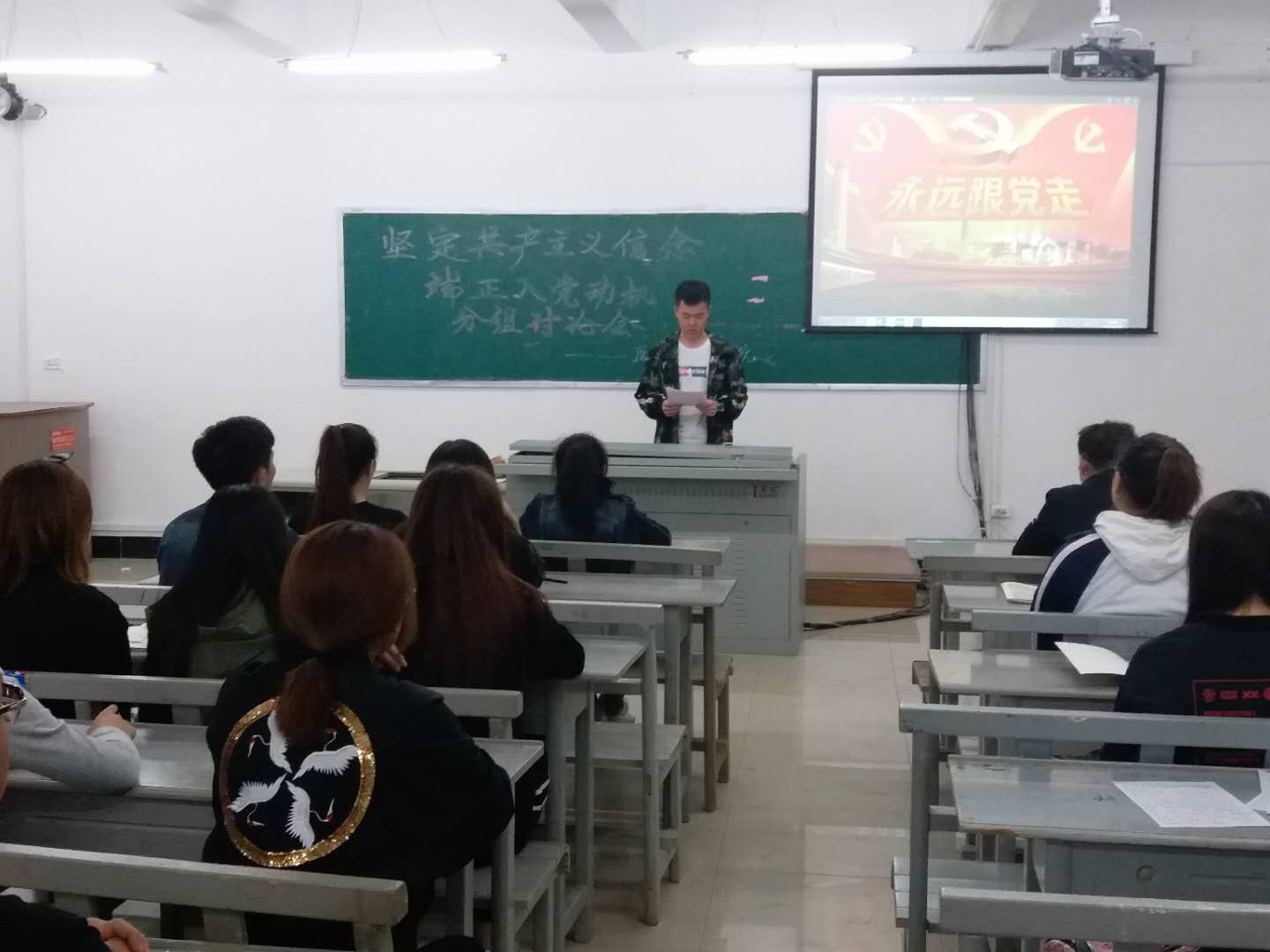 永利举办第十二期入党积极分子培训班