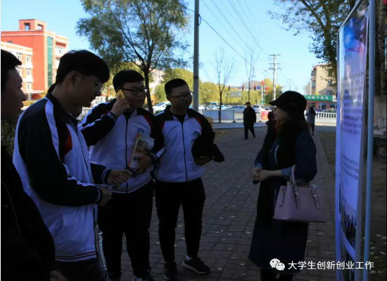 伊春市大众创业万众创新活动周_永利集团304官网分会场“大学生创业成果交流展示会”顺利举行