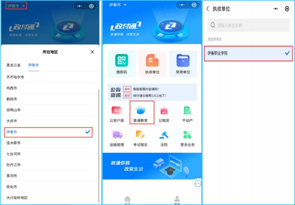图片2