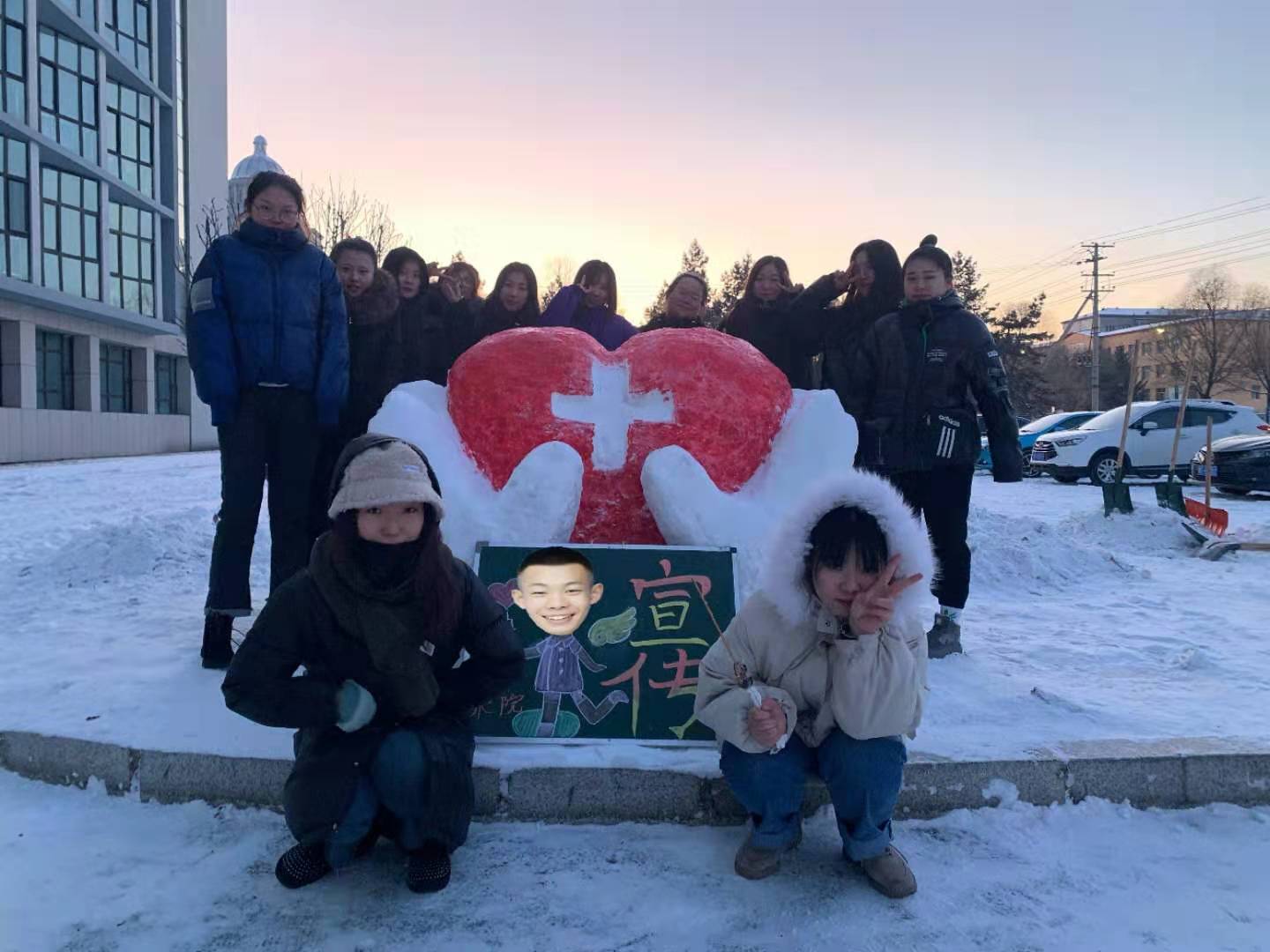 冰雪校园_欢乐你我----医学技术学院雪雕大赛
