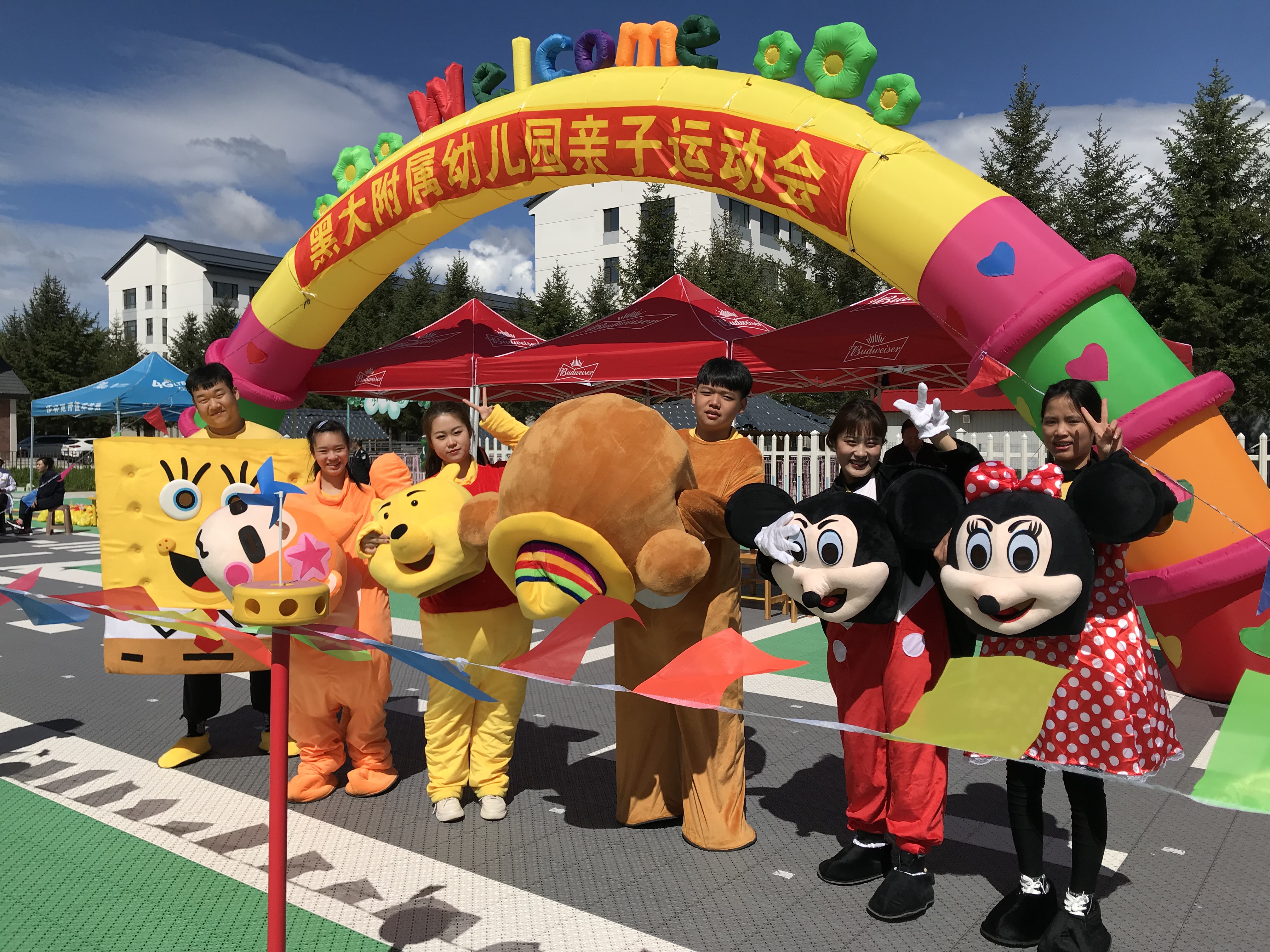 永利集团304官网师范学院参与附属幼儿园亲子运动会报道
