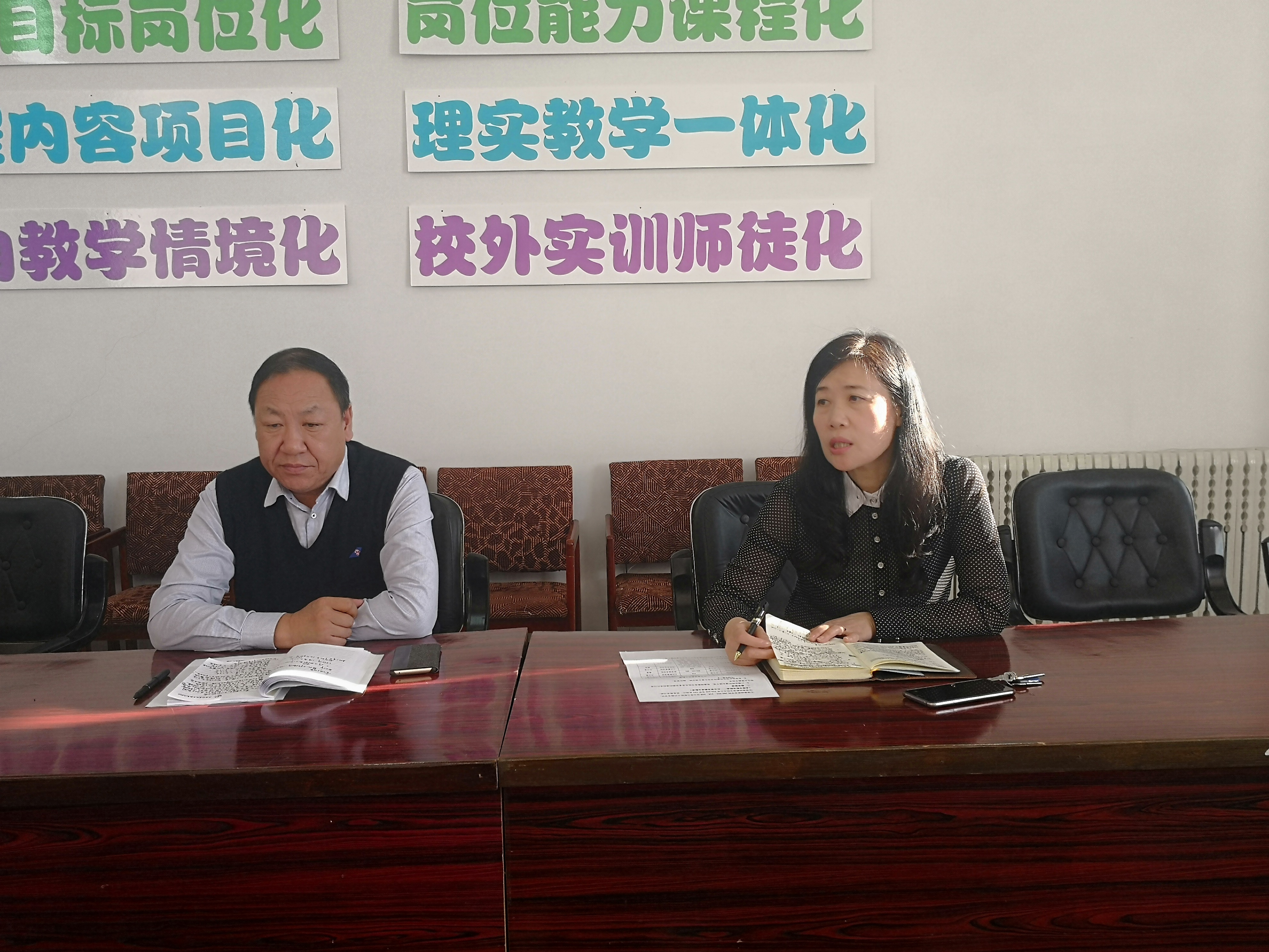 永利召开新学期第一次教学工作会议