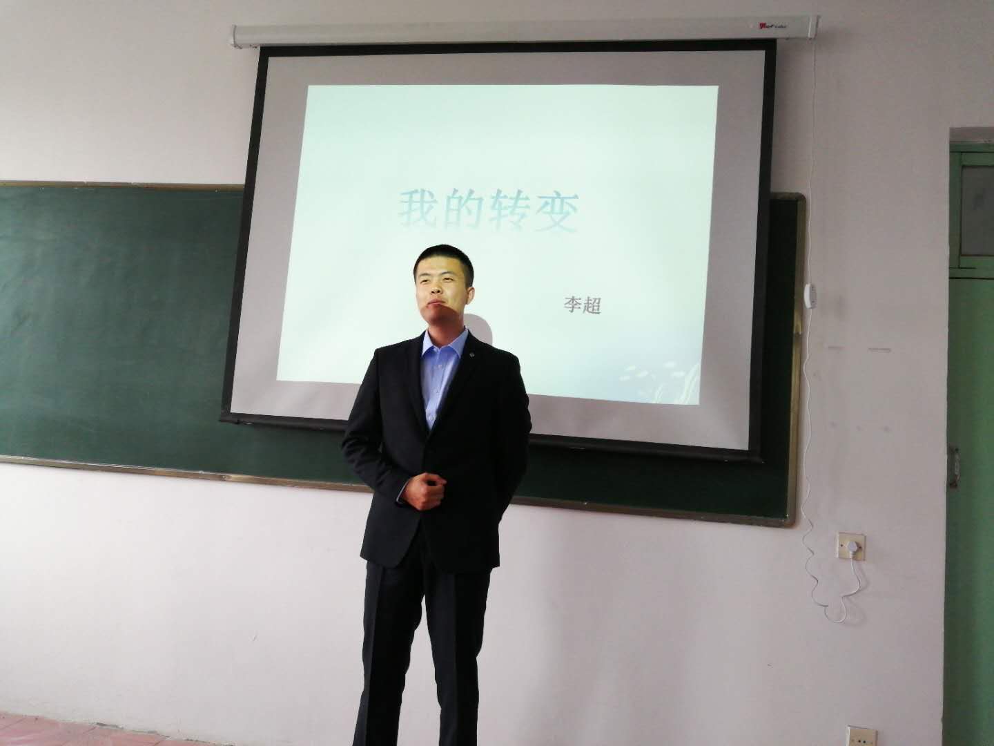 有效教学从教案开始--------教务处教案检查工作