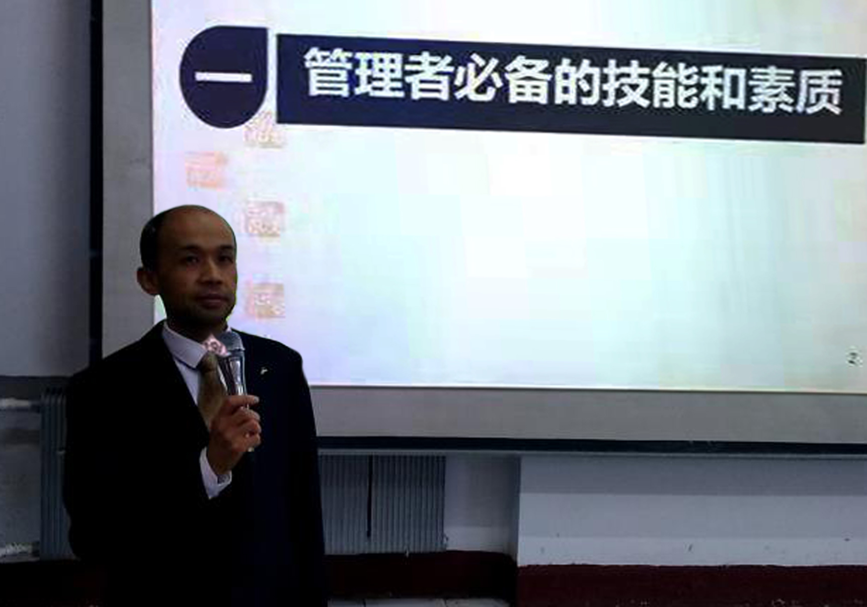 永利教师为伊春市农民（林业职工）教育培训班做电子商务、企业管理培训