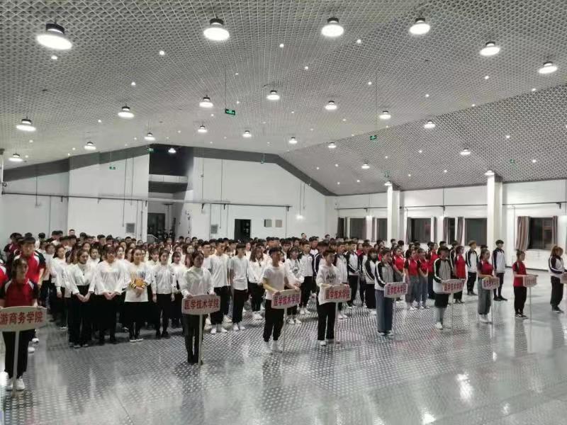 永利集团304官网成功举办首届学生健康活力大赛