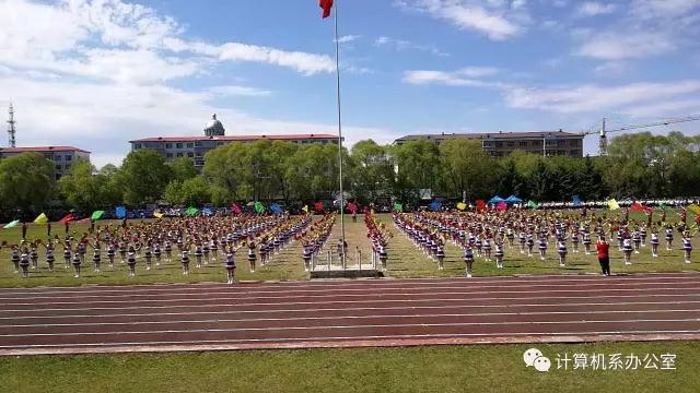 永利集团304官网2017运动会精彩瞬间