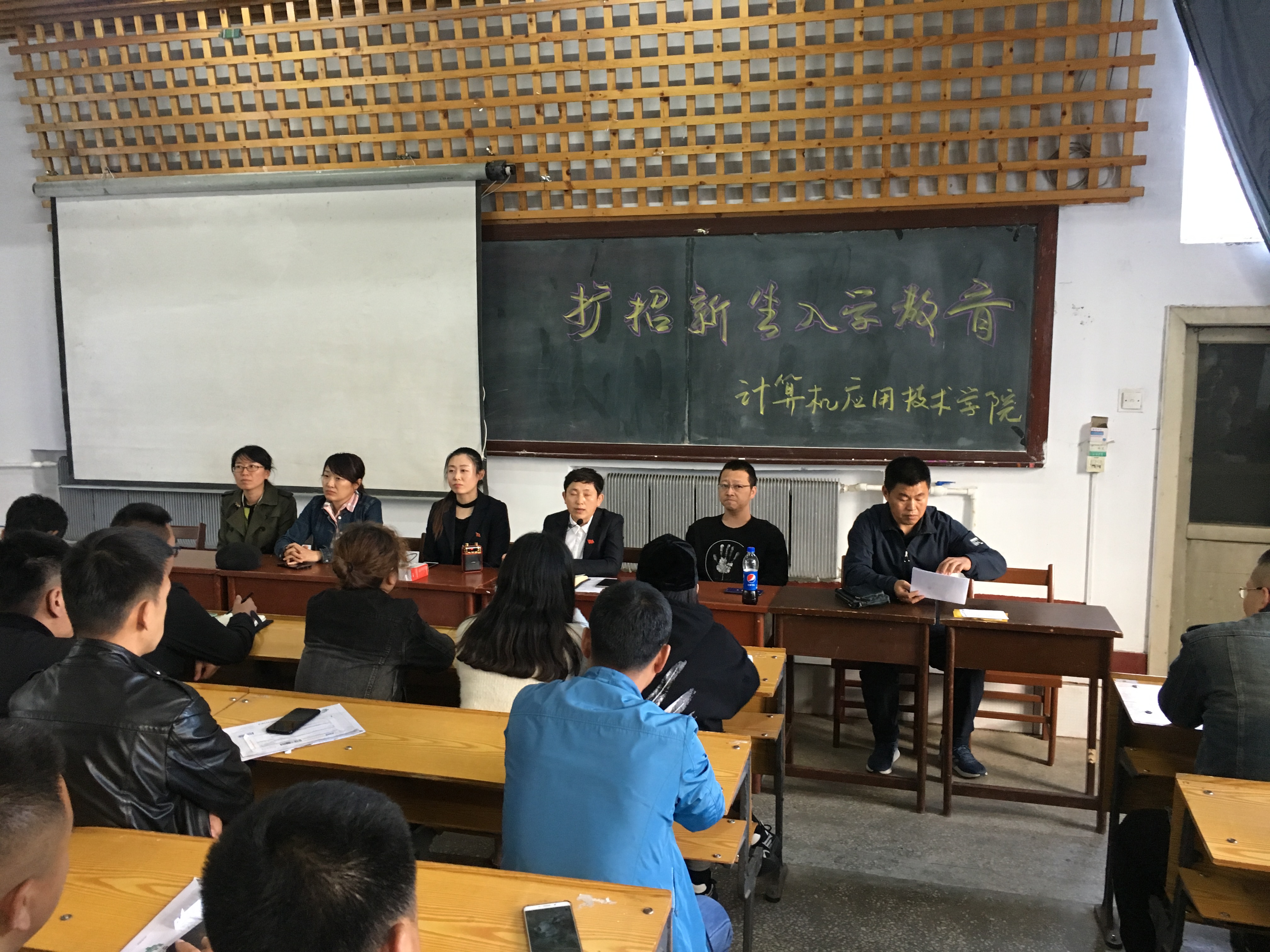 计算机应用技术学院高职专项扩招入学