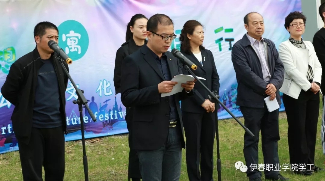 “宿”说梦想_“寓”你前行——永利第四届公寓文化节正式启动