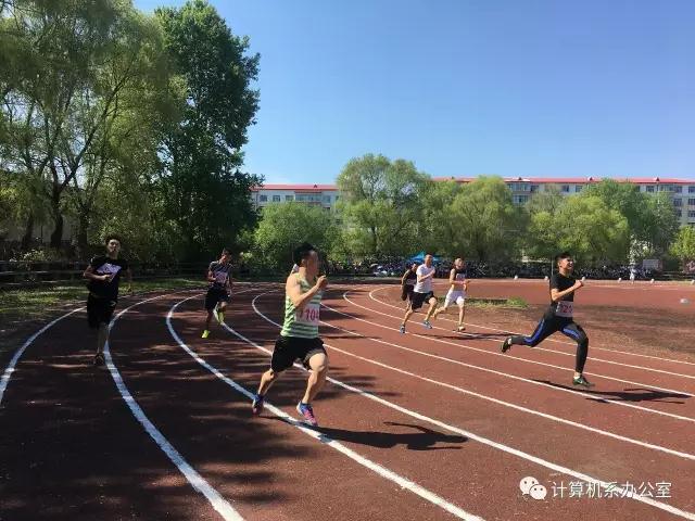 永利集团304官网2017运动会精彩瞬间