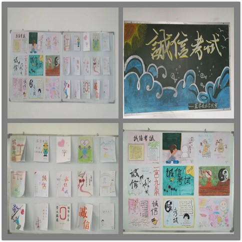 永利集团304官网2017—2018学年第二学期期末考试工作
