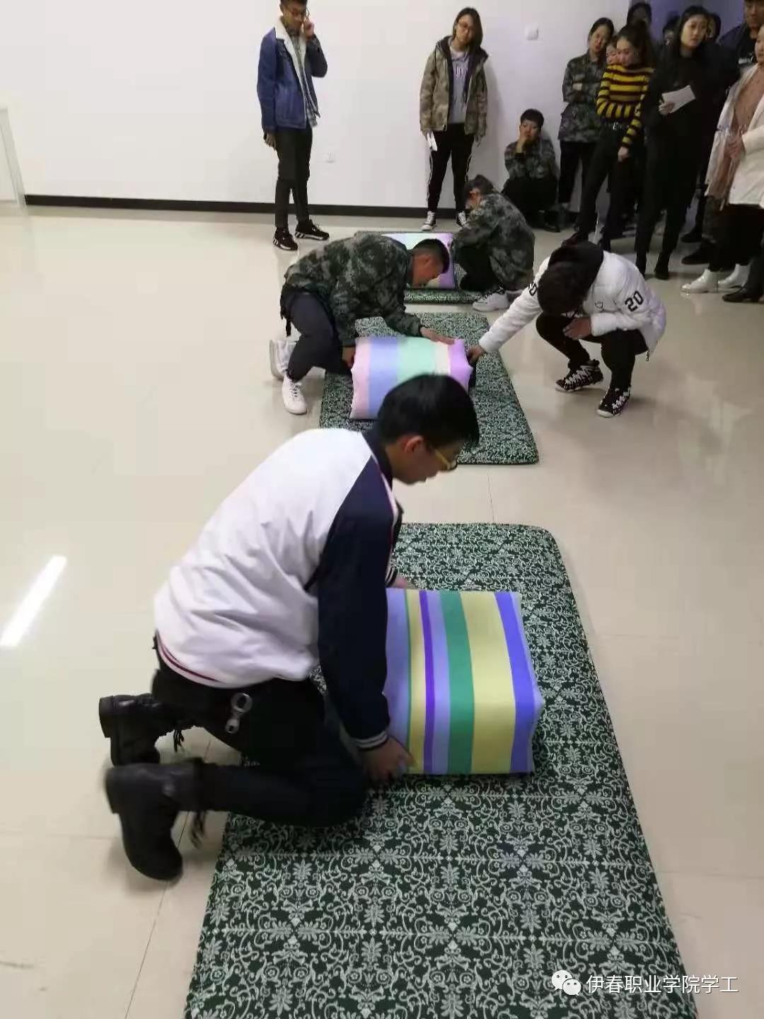 永利举办“展青春风采”叠军被大赛