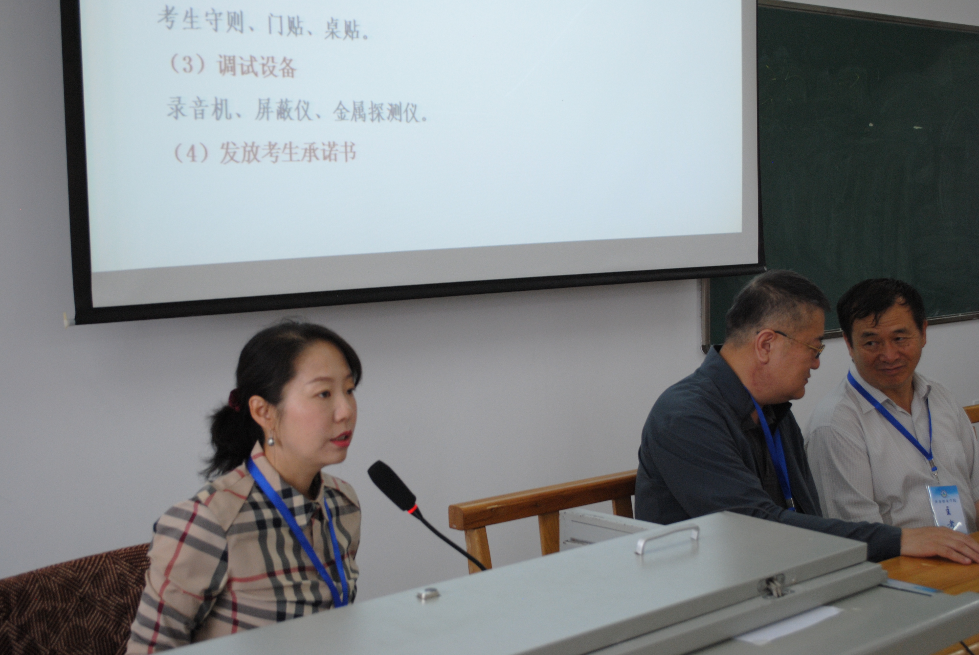 永利圆满完成2018上半年大学外语四六级和英语应用能力考试工作