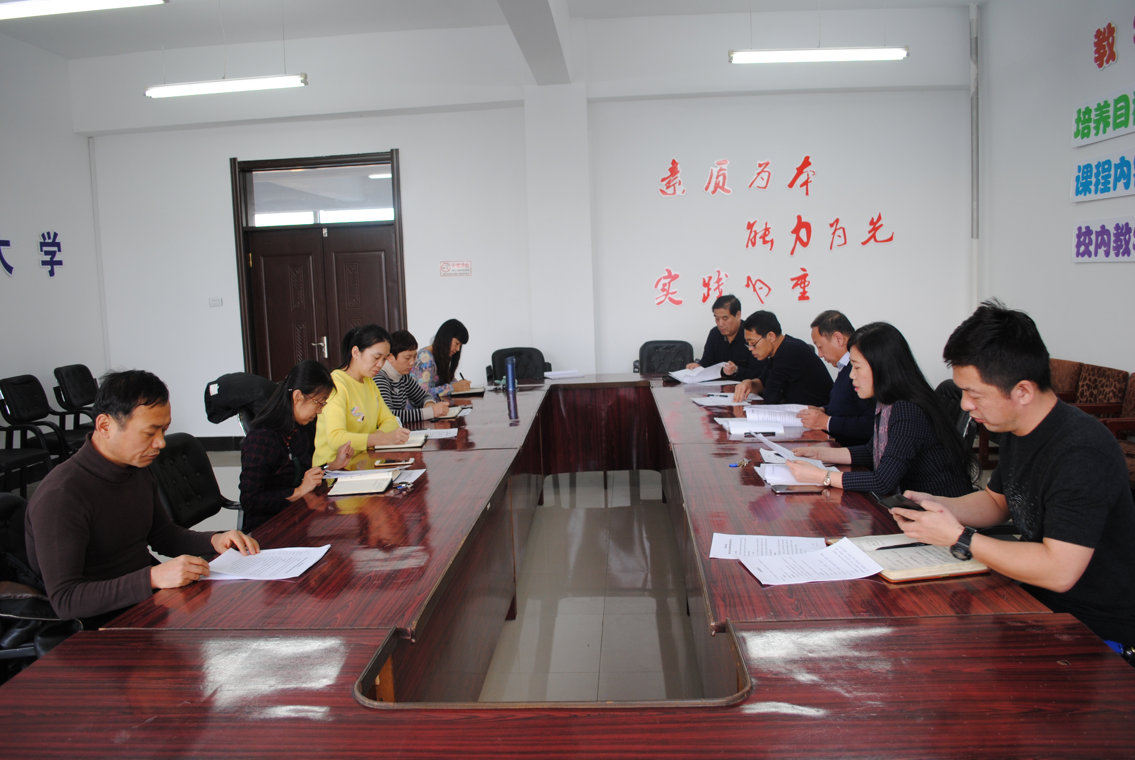 永利召开教学秩序检查工作总结会议