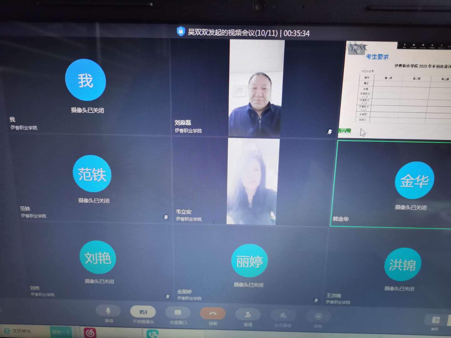 永利2020年单招考试工作圆满结束