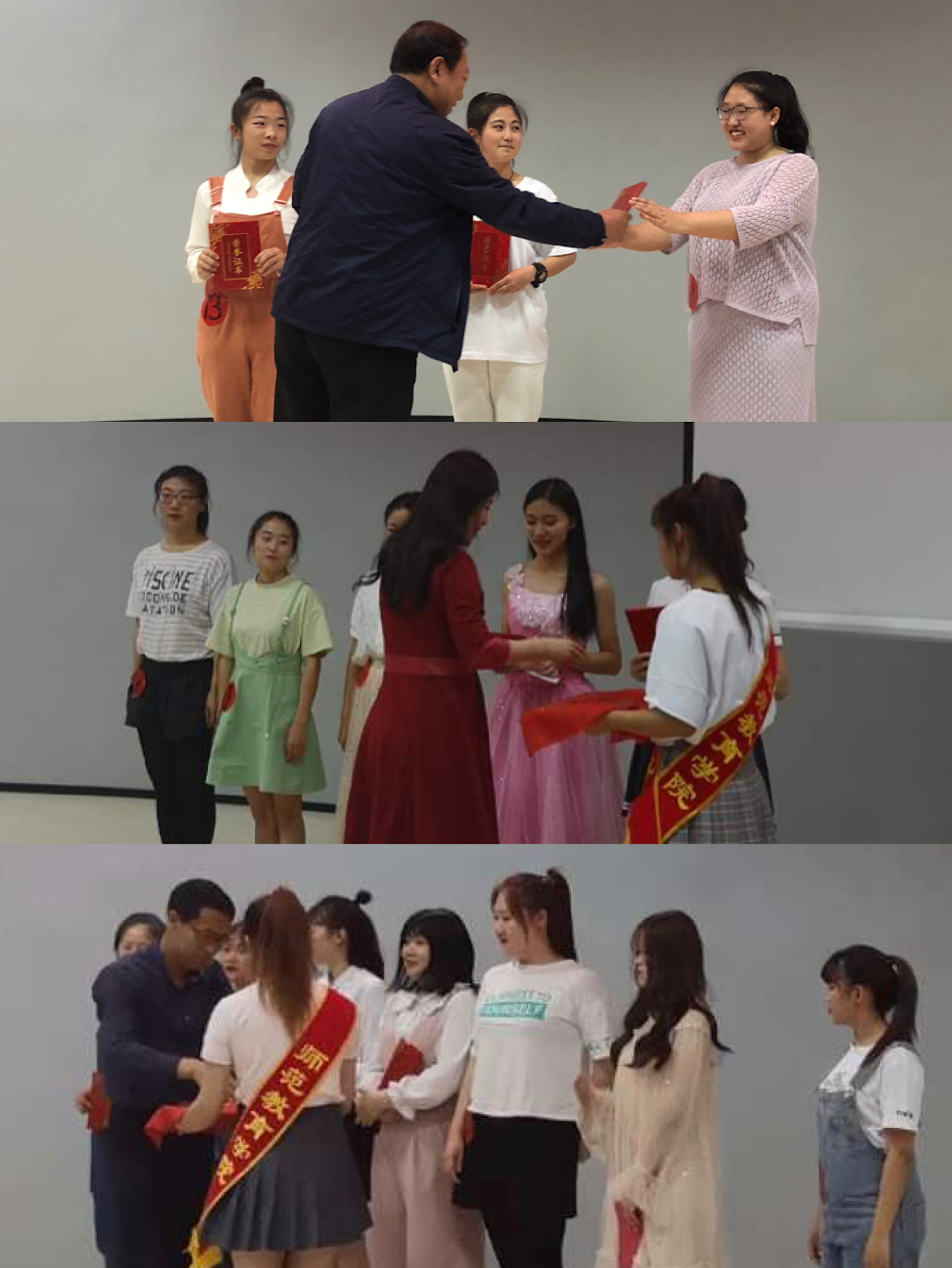 师范学院学前教育专业学生技能大赛系列活动之二“儿童故事大赛”决赛圆满结束