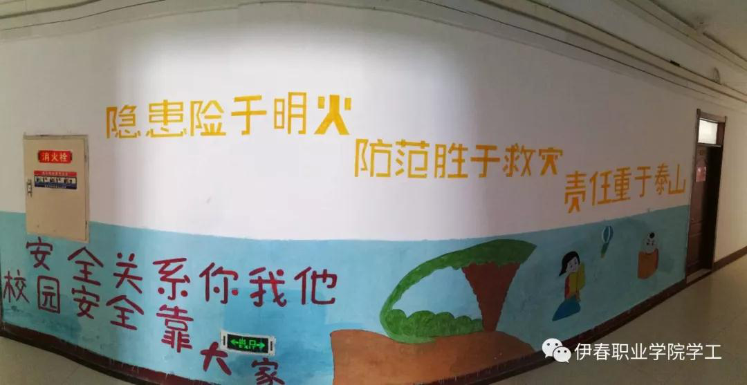 永利荣获黑龙江省高校第二届公寓文化节活动优秀成果二等奖