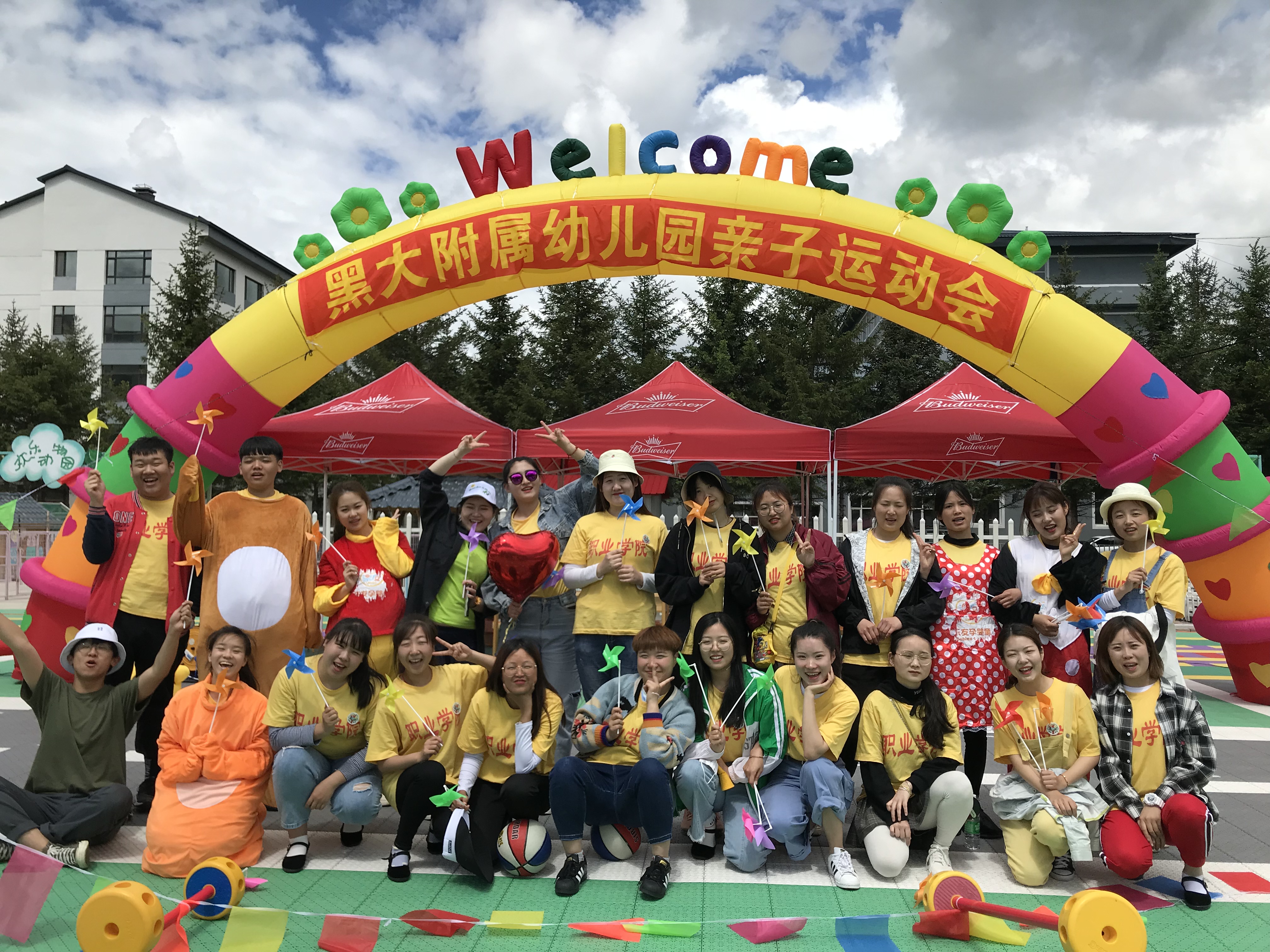 永利集团304官网师范学院参与附属幼儿园亲子运动会报道