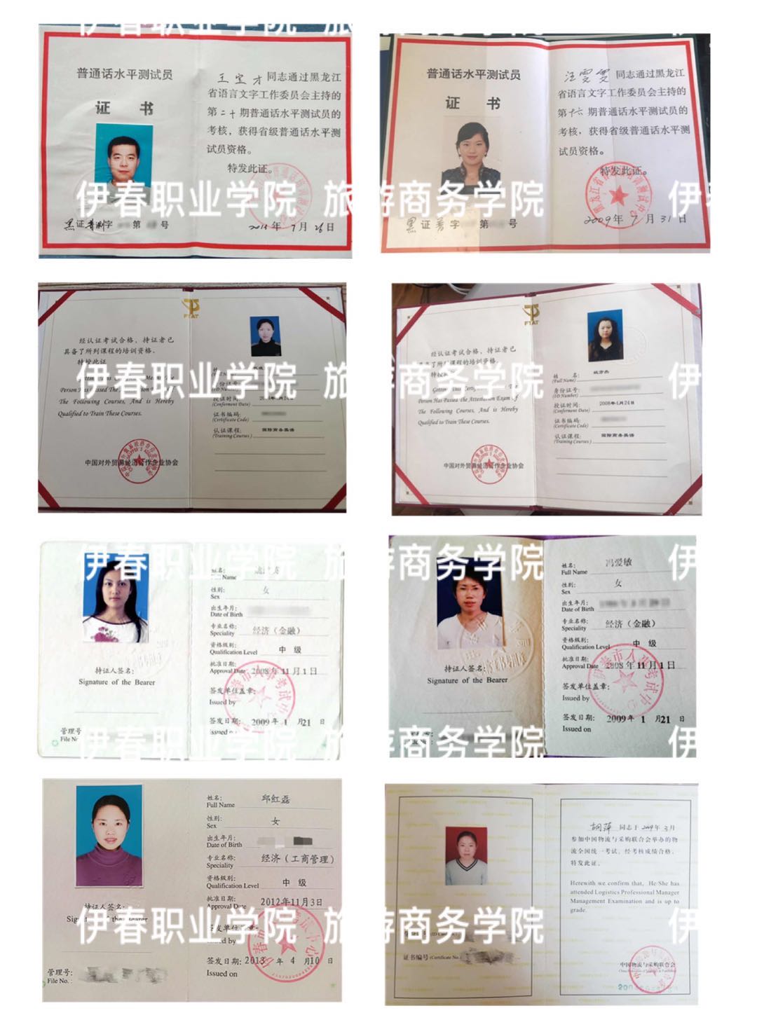 内强素质_持续发力——旅游专业教学团队建设水平不断提升