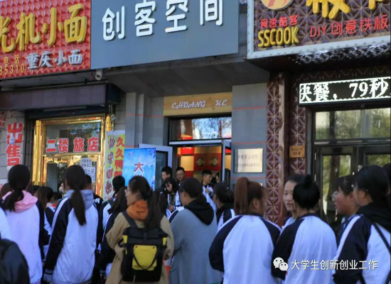 伊春市大众创业万众创新活动周_永利集团304官网分会场“大学生创业成果交流展示会”顺利举行