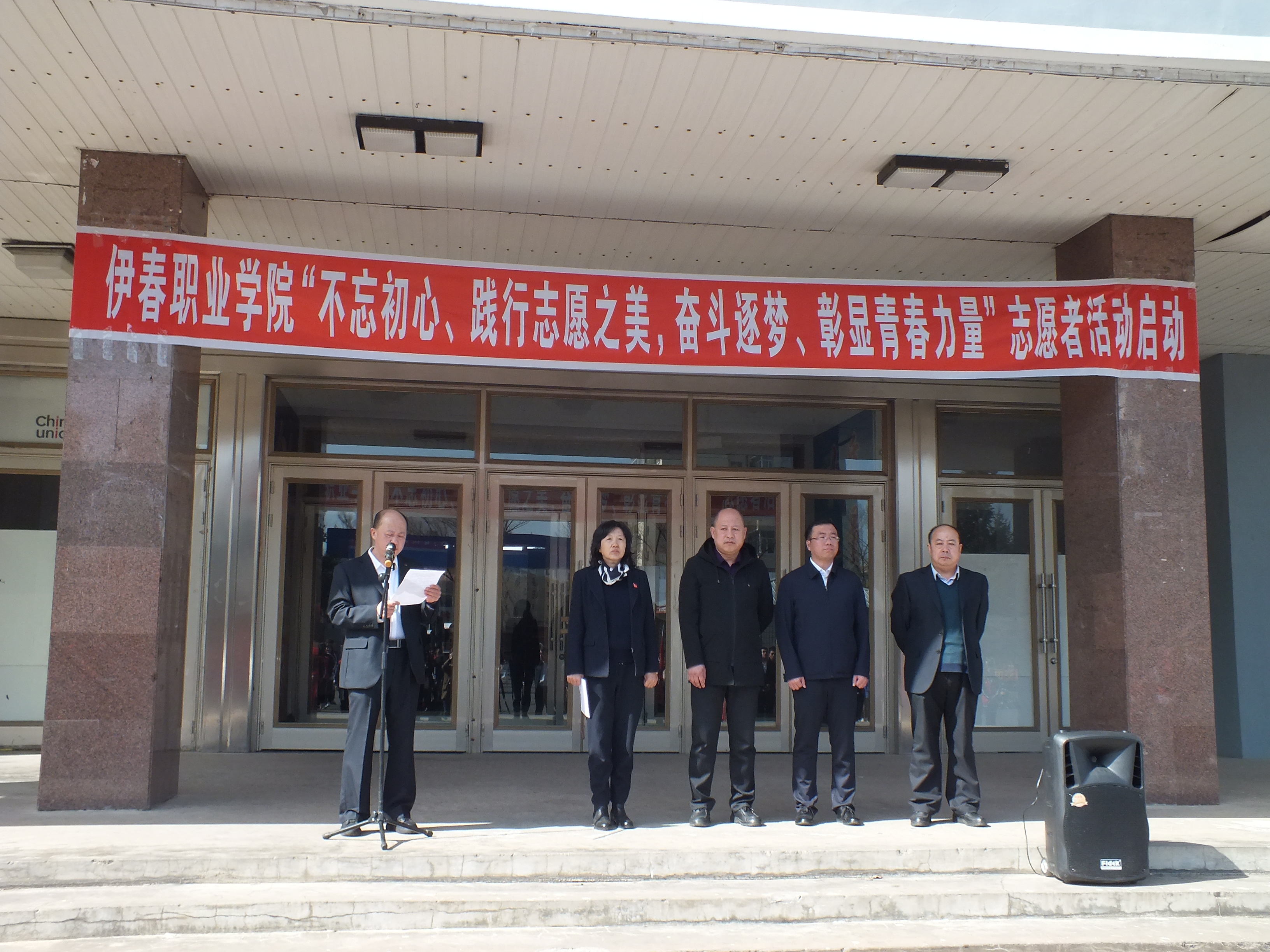 永利开展与社区志愿服务对接活动启动仪式