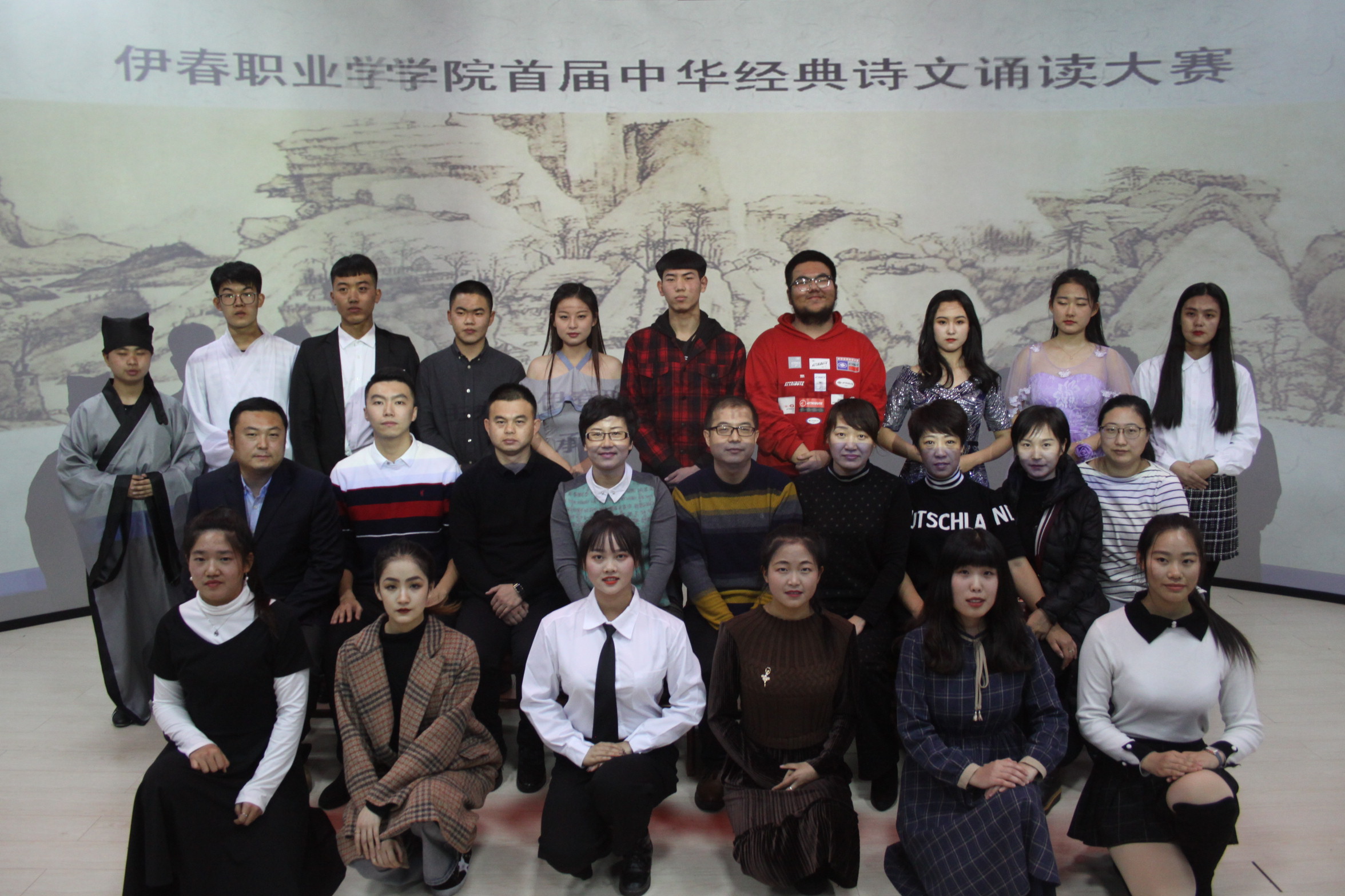永利集团304官网举办首届中华经典诗文诵读大赛