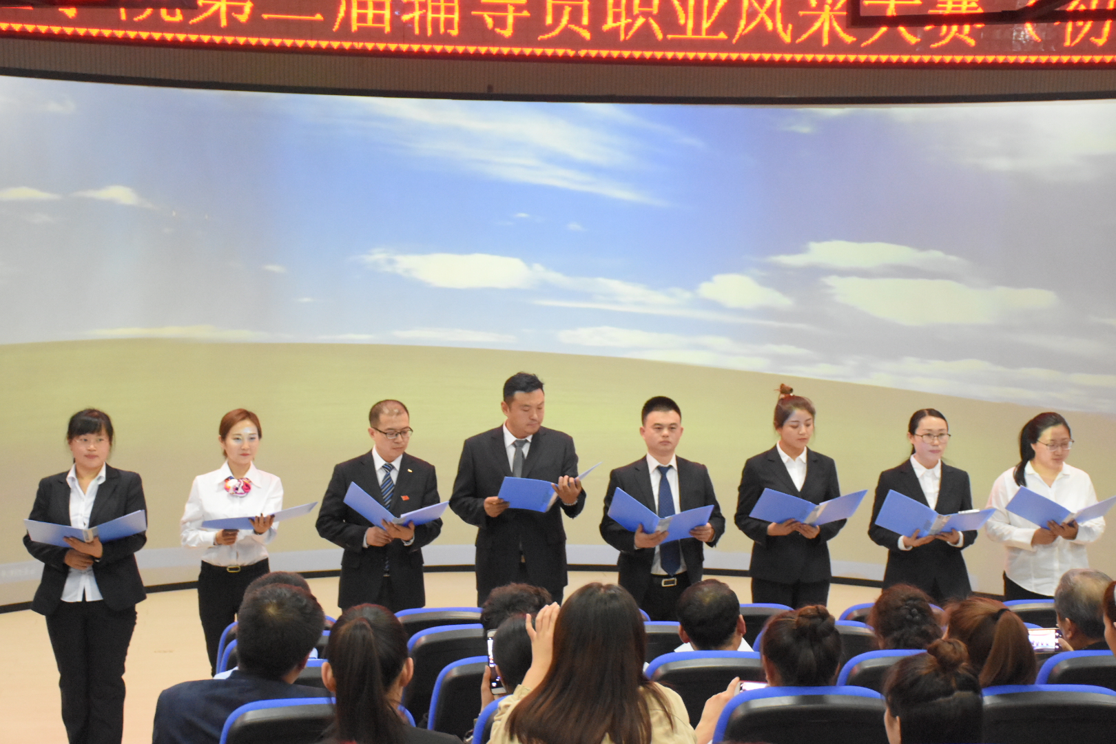 三学院联合承办永利集团304官网辅导员风采展示大赛(初赛) 三学院联合承办永利集团304官网辅导员风采展示大赛(初赛)