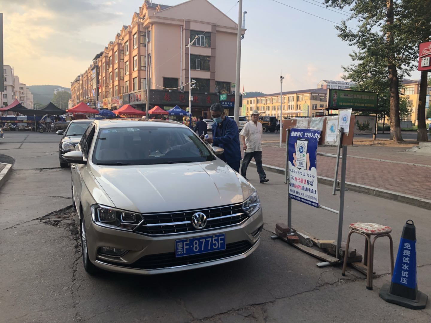永利启动值守社区卡口工作以实际行动向党的生日献礼