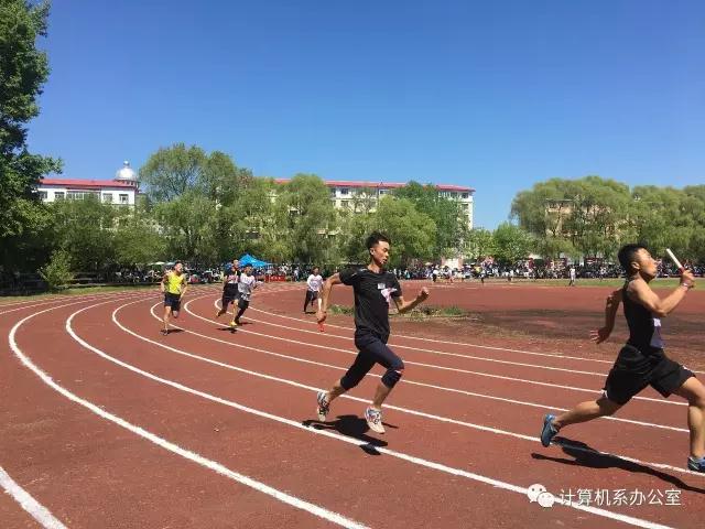 永利集团304官网2017运动会精彩瞬间
