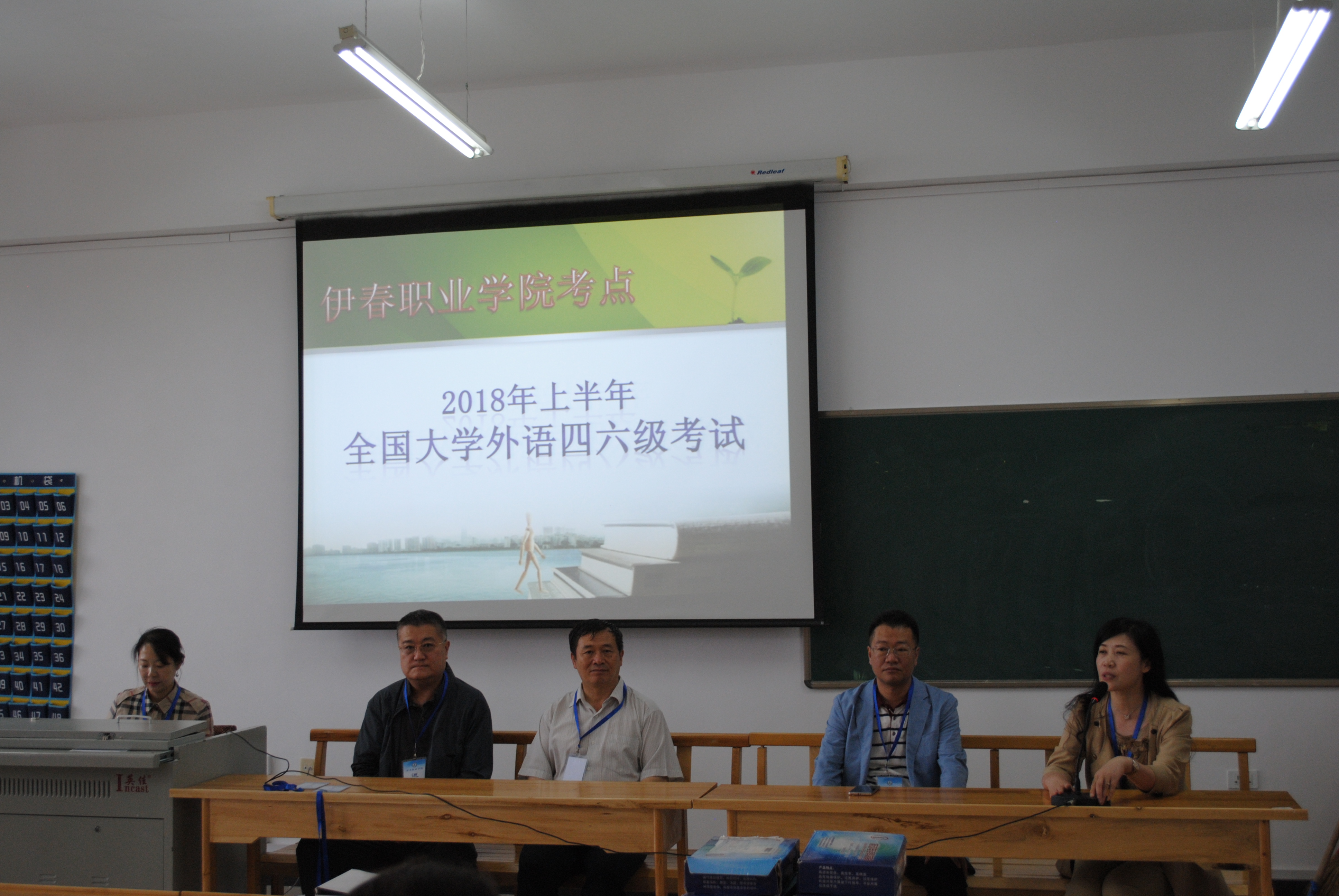 永利圆满完成2018上半年大学外语四六级和英语应用能力考试工作