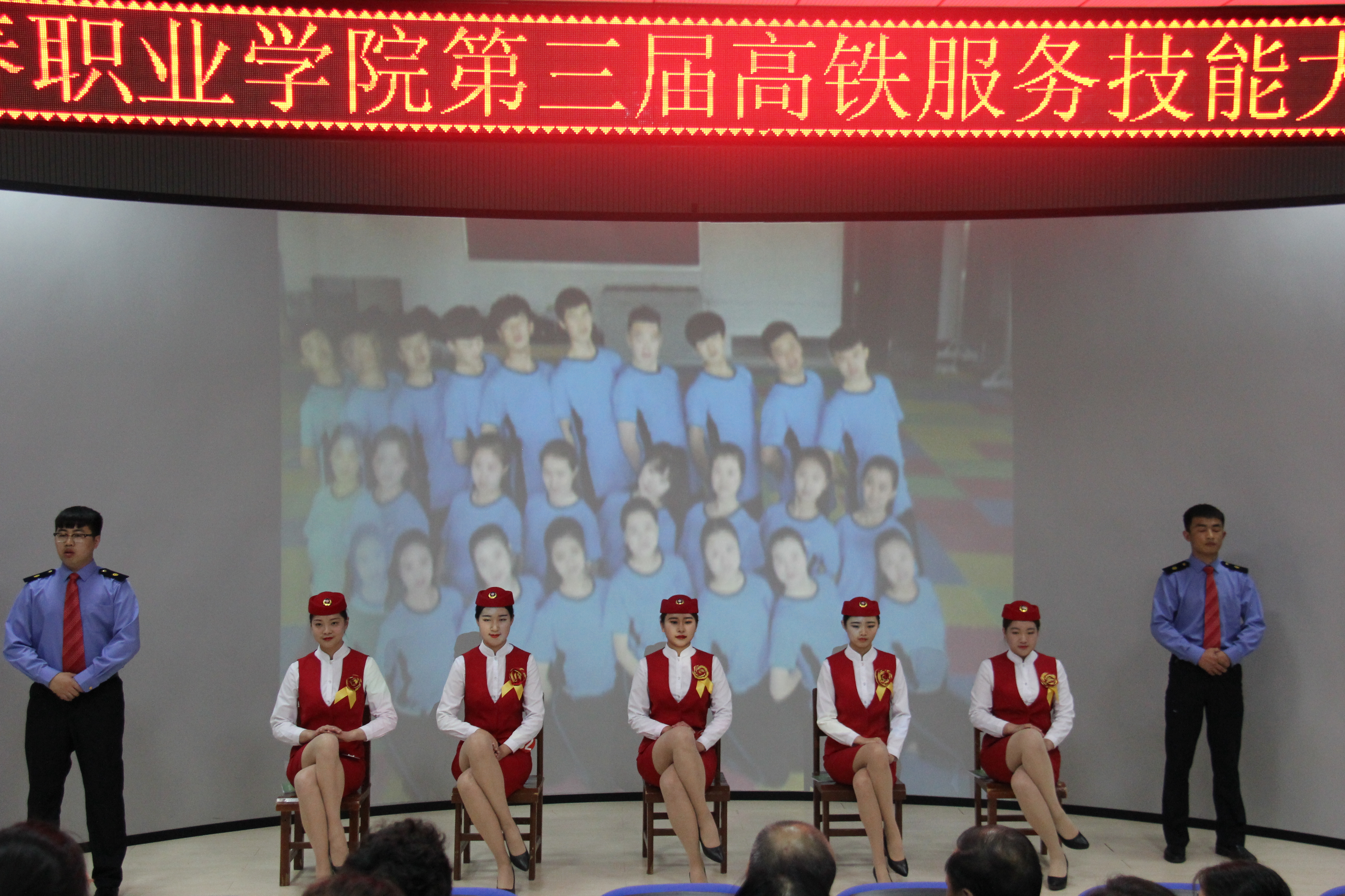 旅游商务学院成功举办第三届高铁服务技能大赛