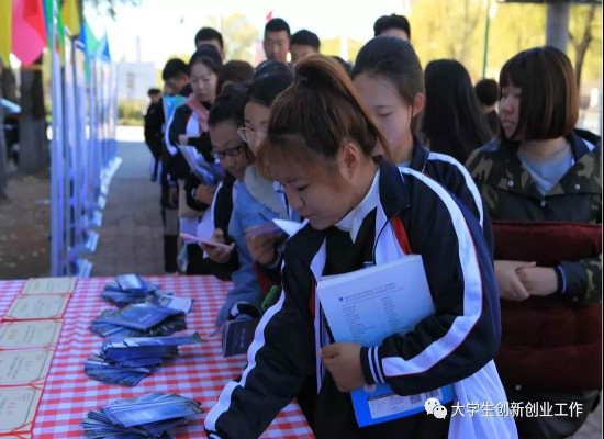 伊春市大众创业万众创新活动周_永利集团304官网分会场“大学生创业成果交流展示会”顺利举行