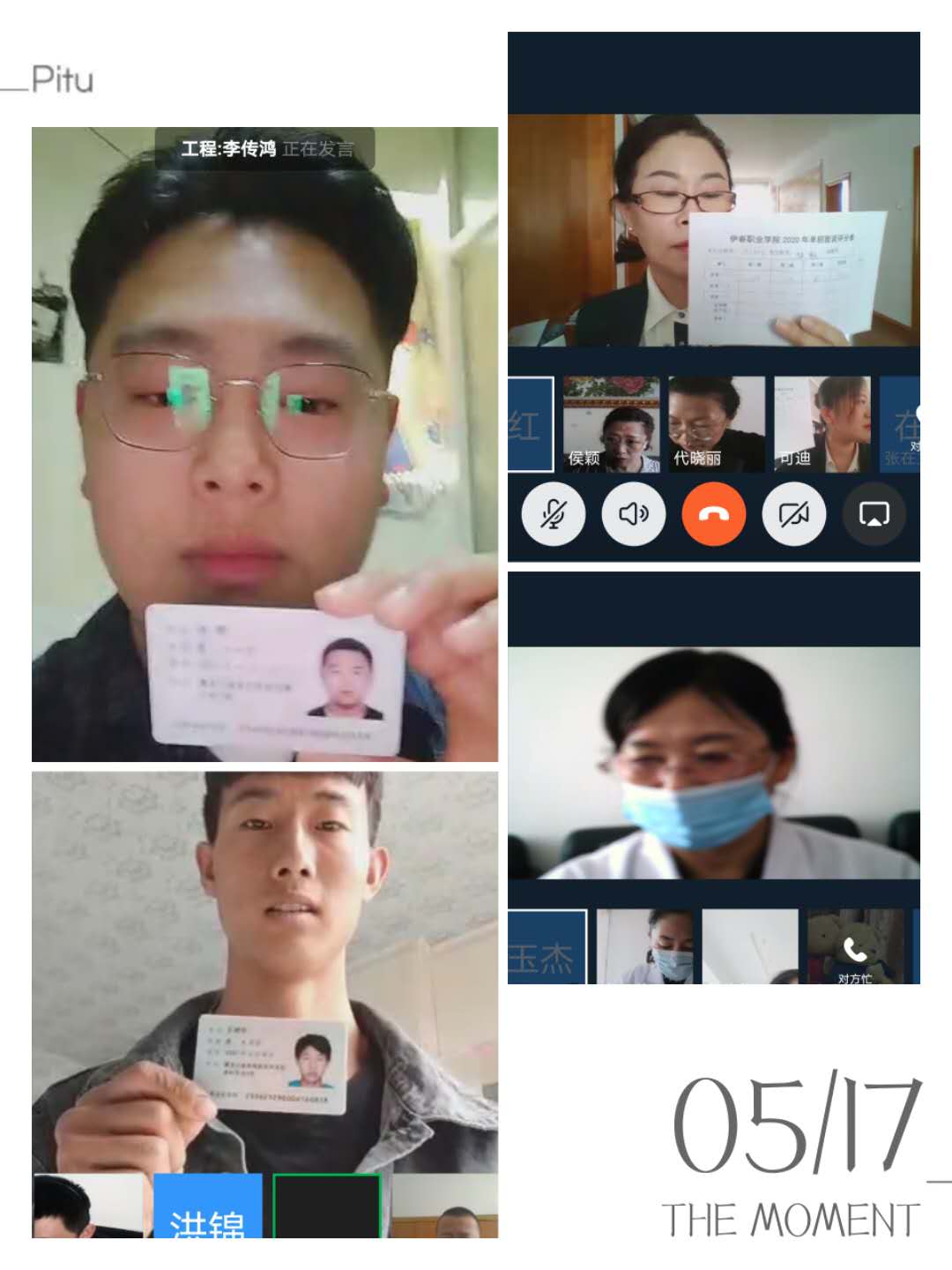 永利2020年单招考试工作圆满结束