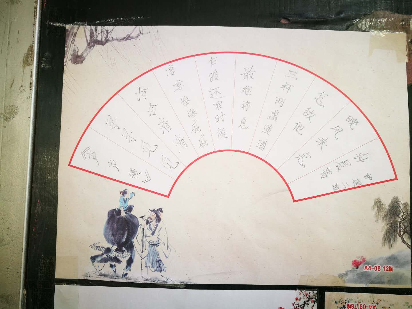 基础教育学院举办硬笔书法展
