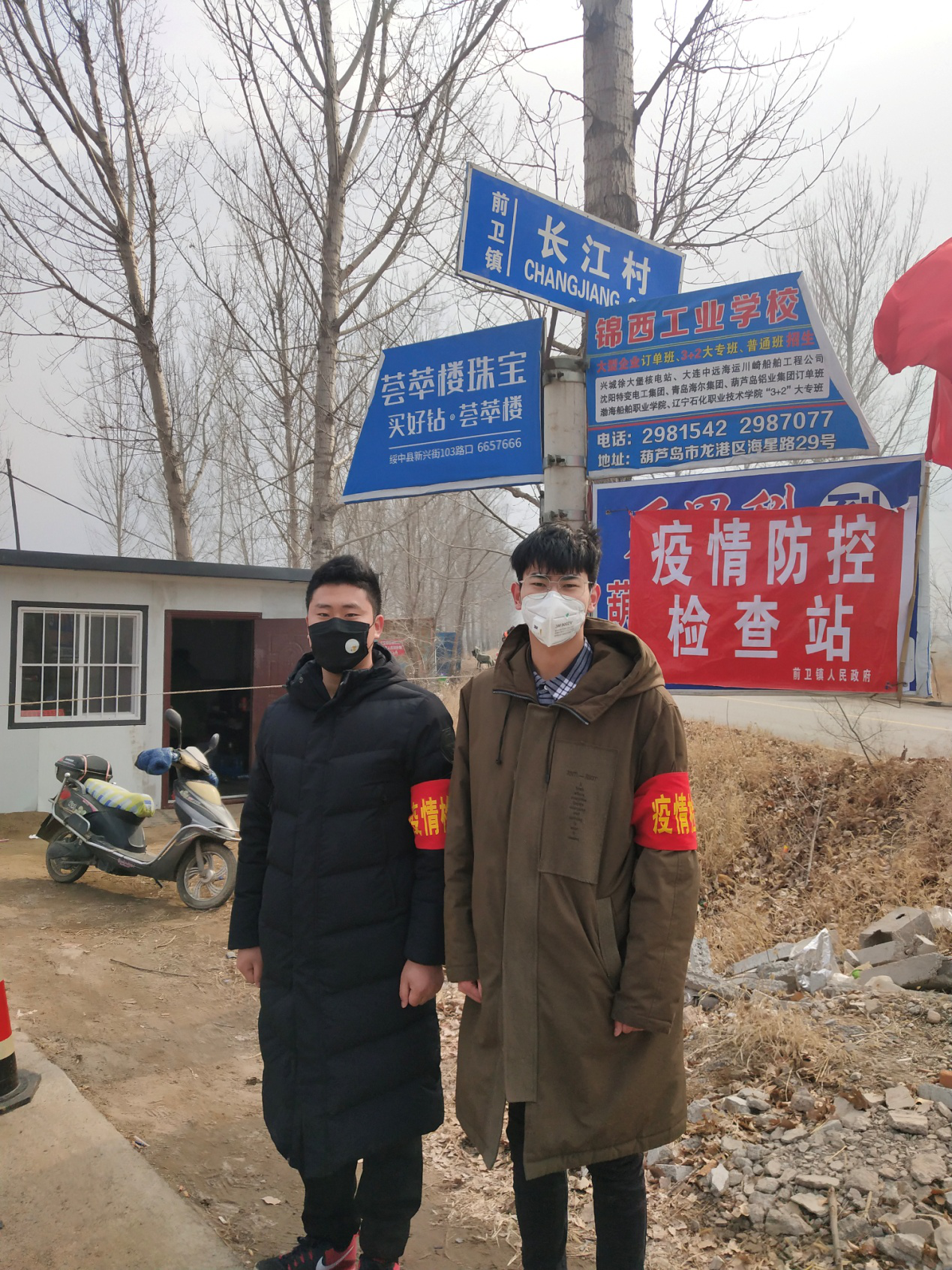 大学生志愿者勇担当__为疫情防控贡献青春力量