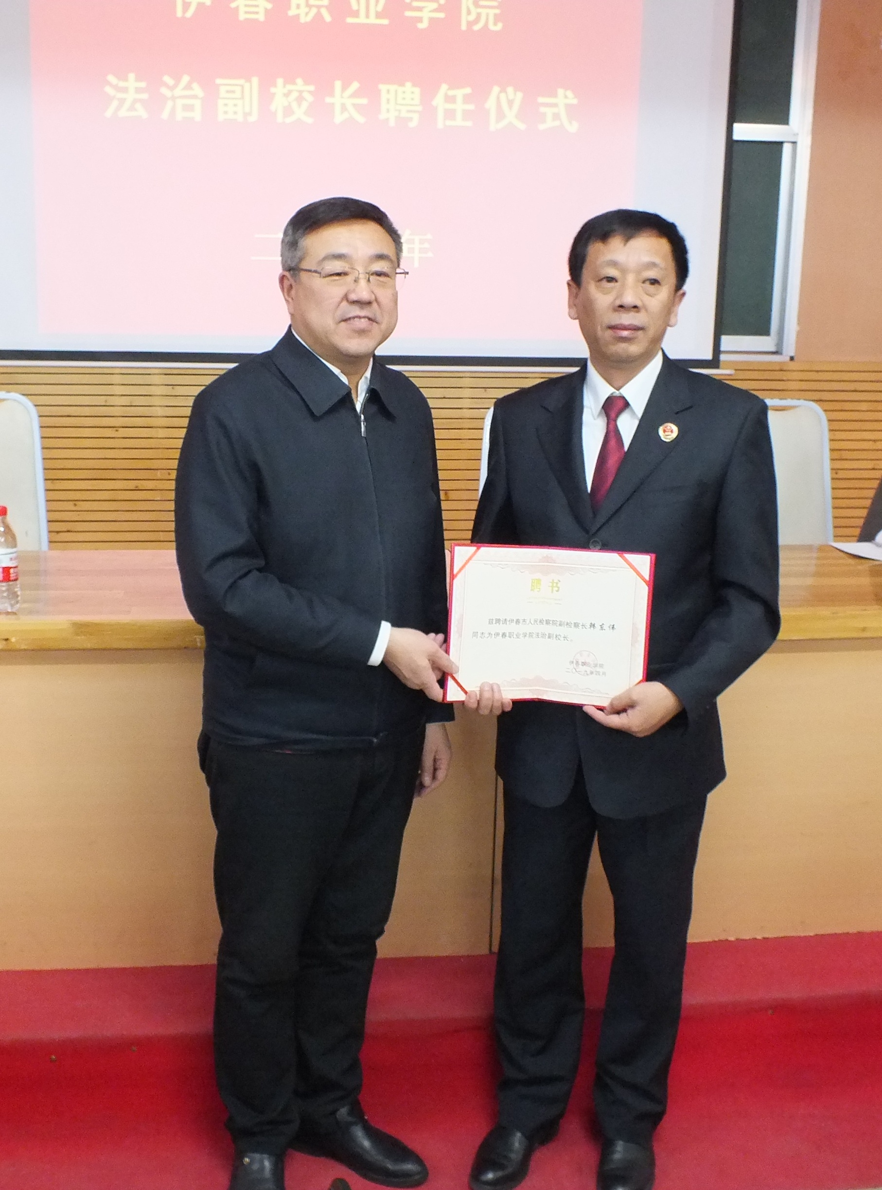 永利举行法治副校长聘任仪式暨“法治进校园”专题讲座