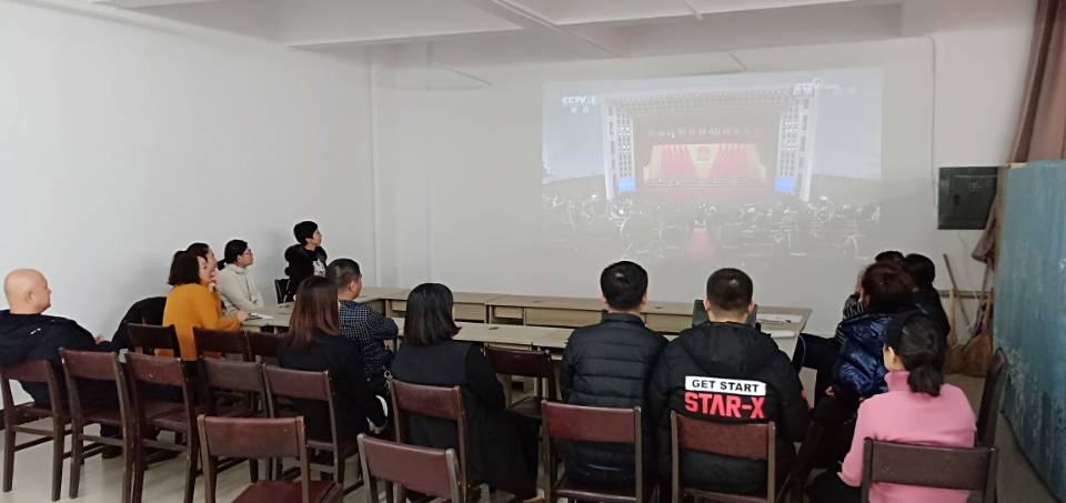 永利集团304官网师生收看庆祝改革开放40周年大会直播