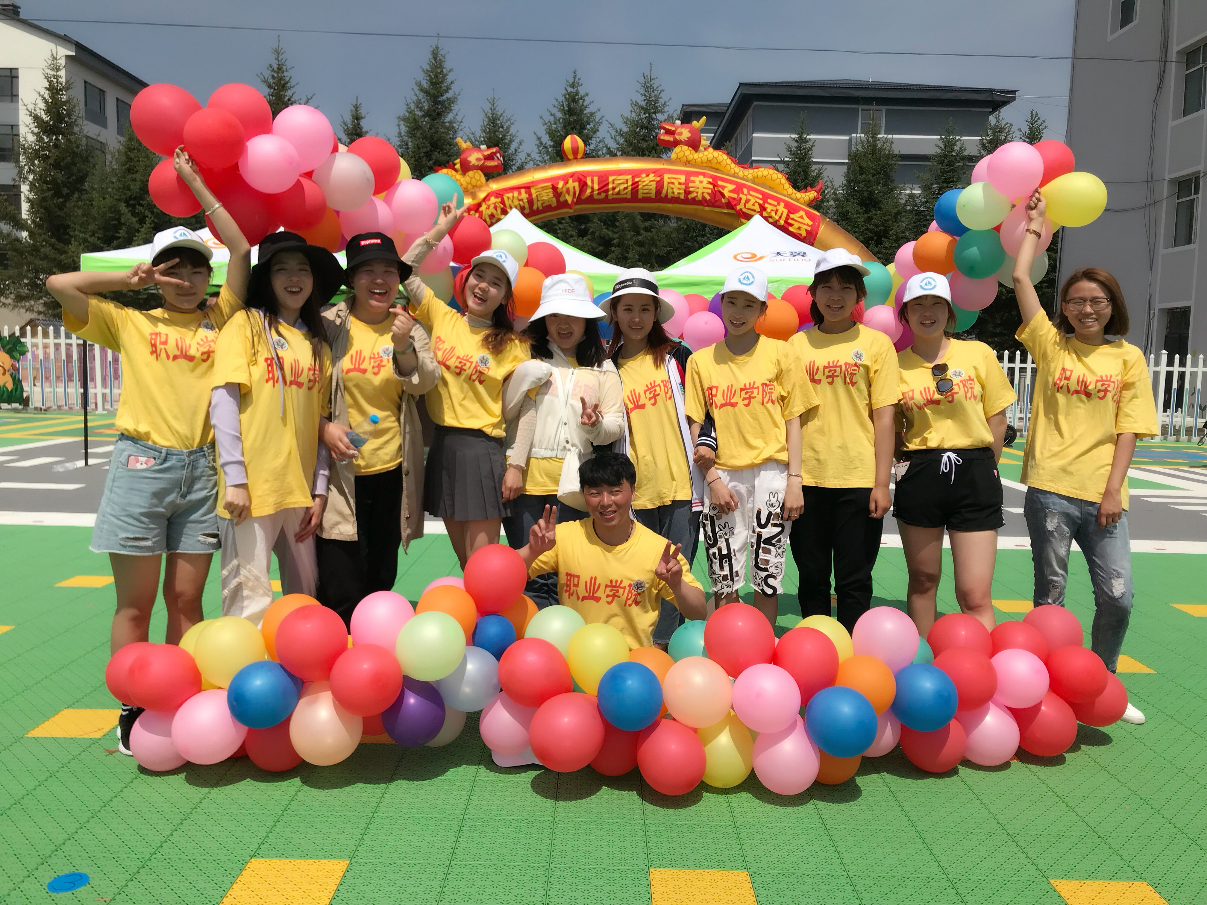 学前教育专业学生参加实训幼儿园系列“六•一”活动报道