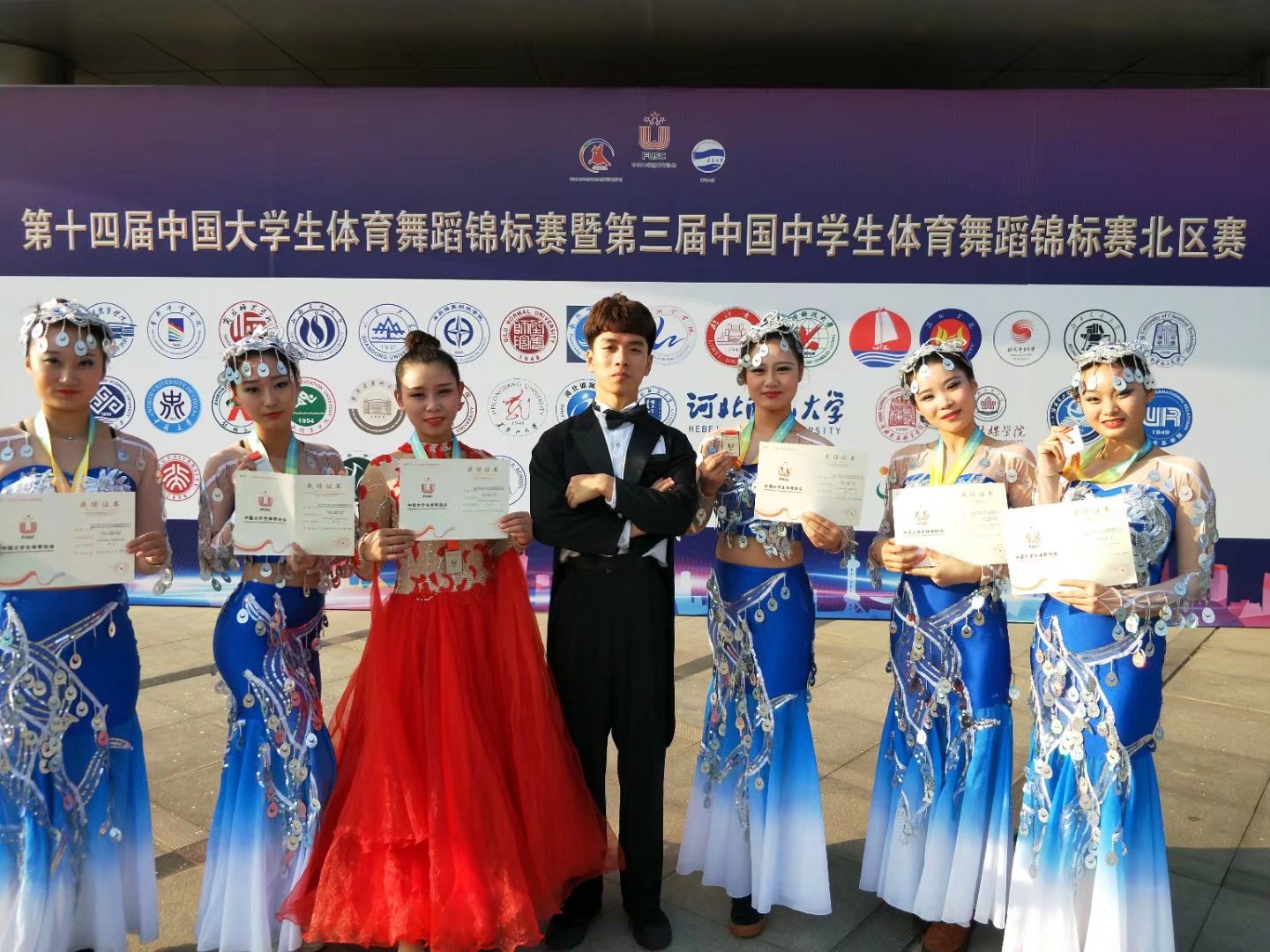 旅游商务学院学生参加第十四届中国大学生体育舞蹈锦标赛