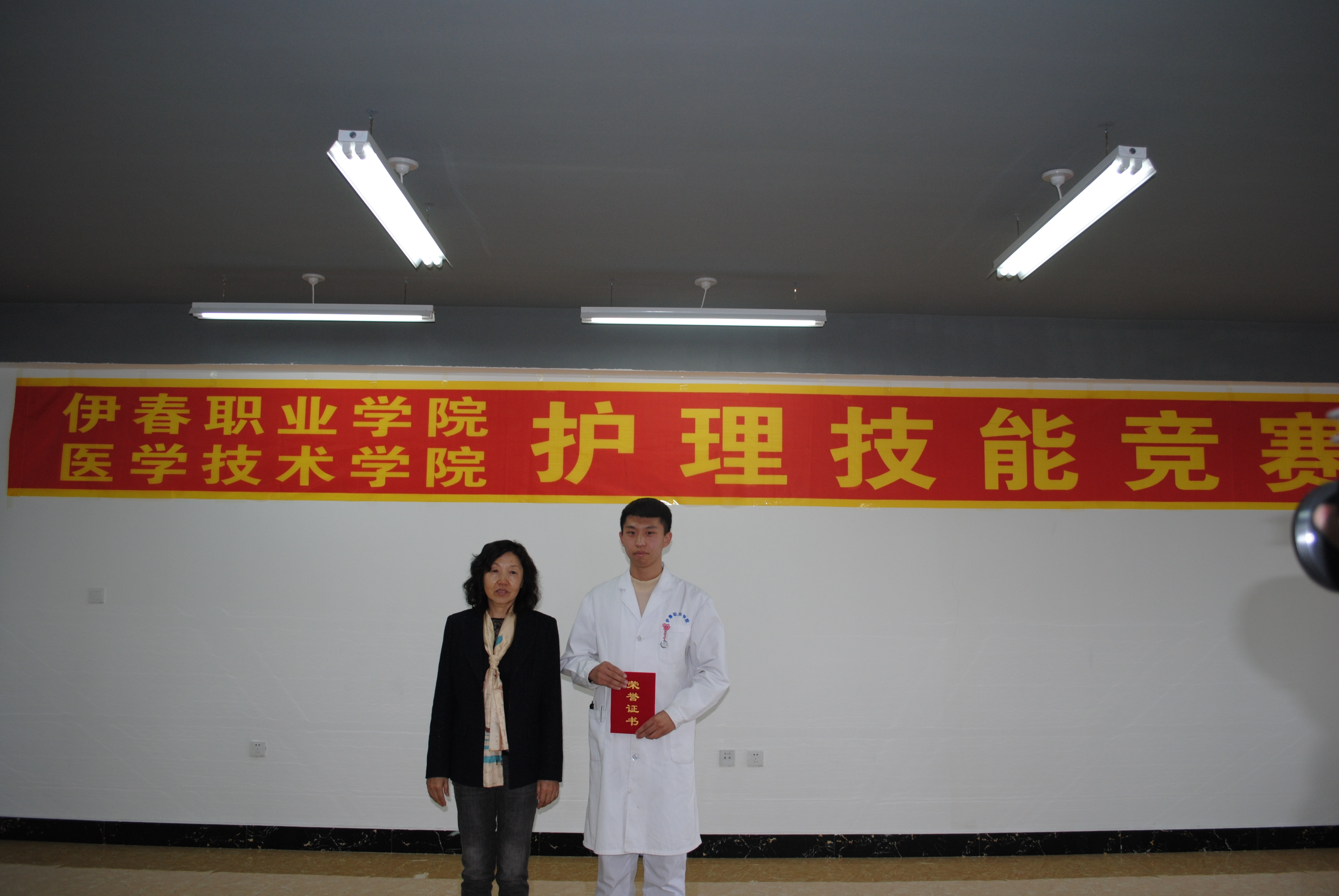 医学技术学院护理技能竞赛