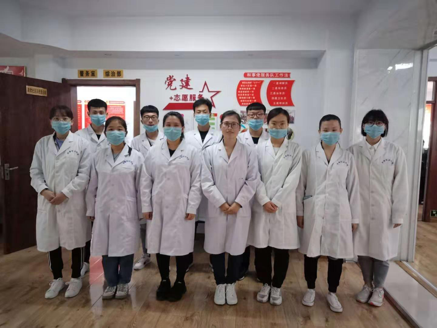 医学检验专业志愿者活动