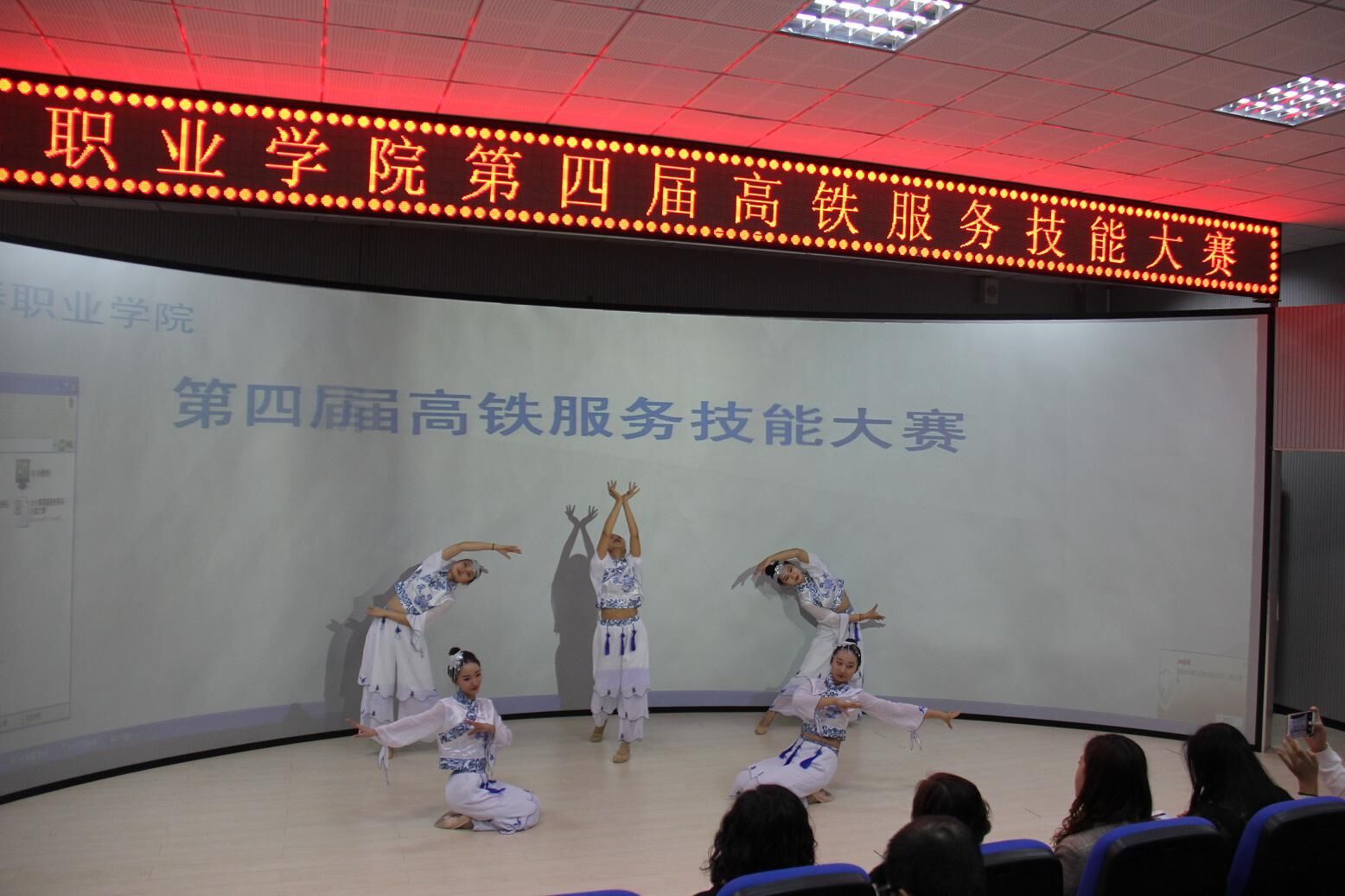 旅游商务学院成功举办第四届高铁服务技能大赛 旅游商务学院成功举办第四届高铁服务技能大赛