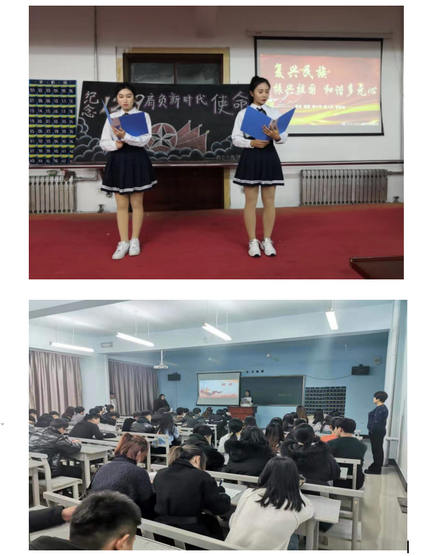 永利集团304官网团委举办纪念“一二.九”运动84周年主题团日活动
