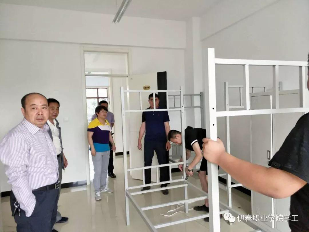 永利顺利完成第四学生公寓调整搬迁任务