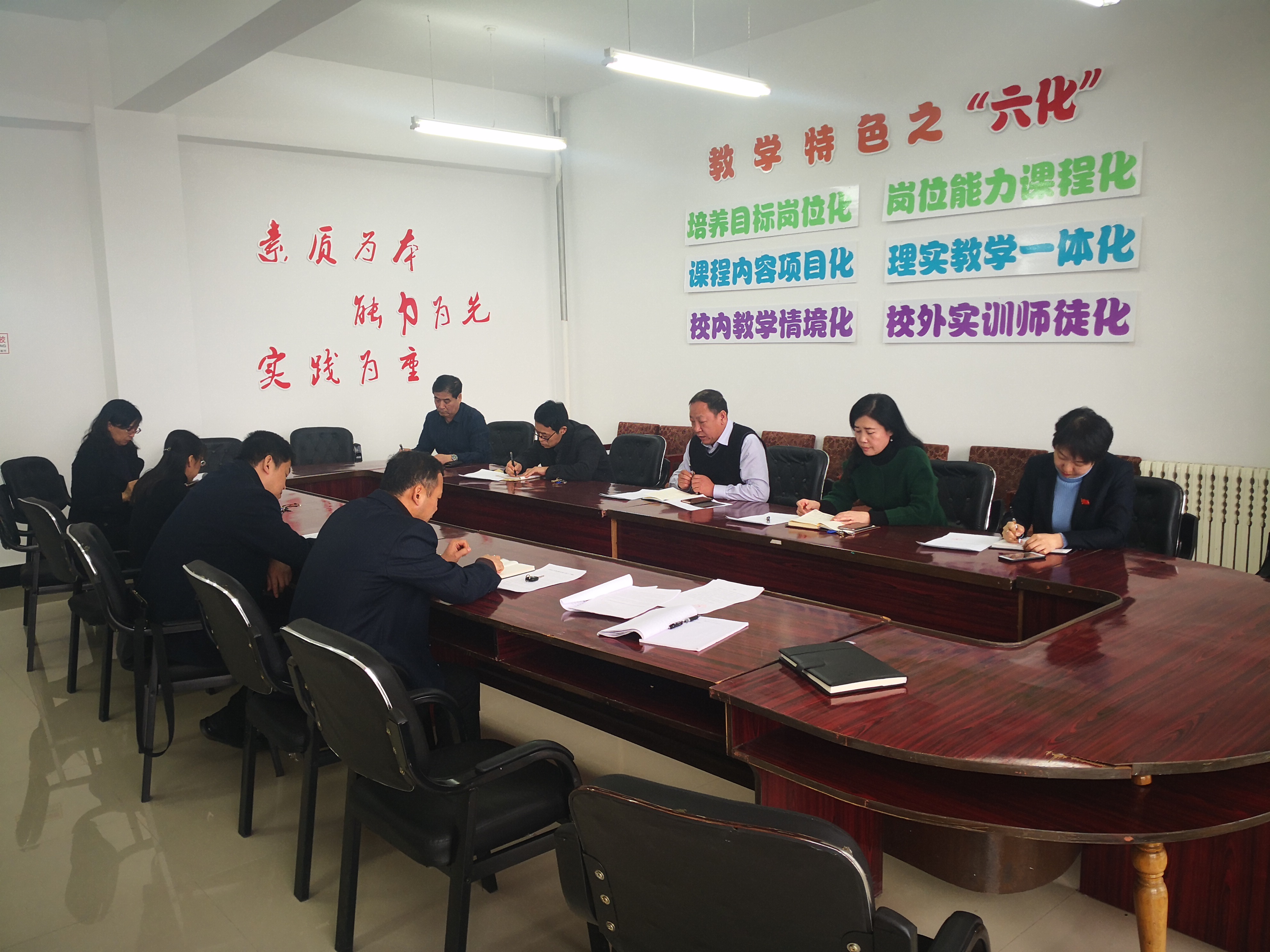 永利召开本学期第二次教学工作会议